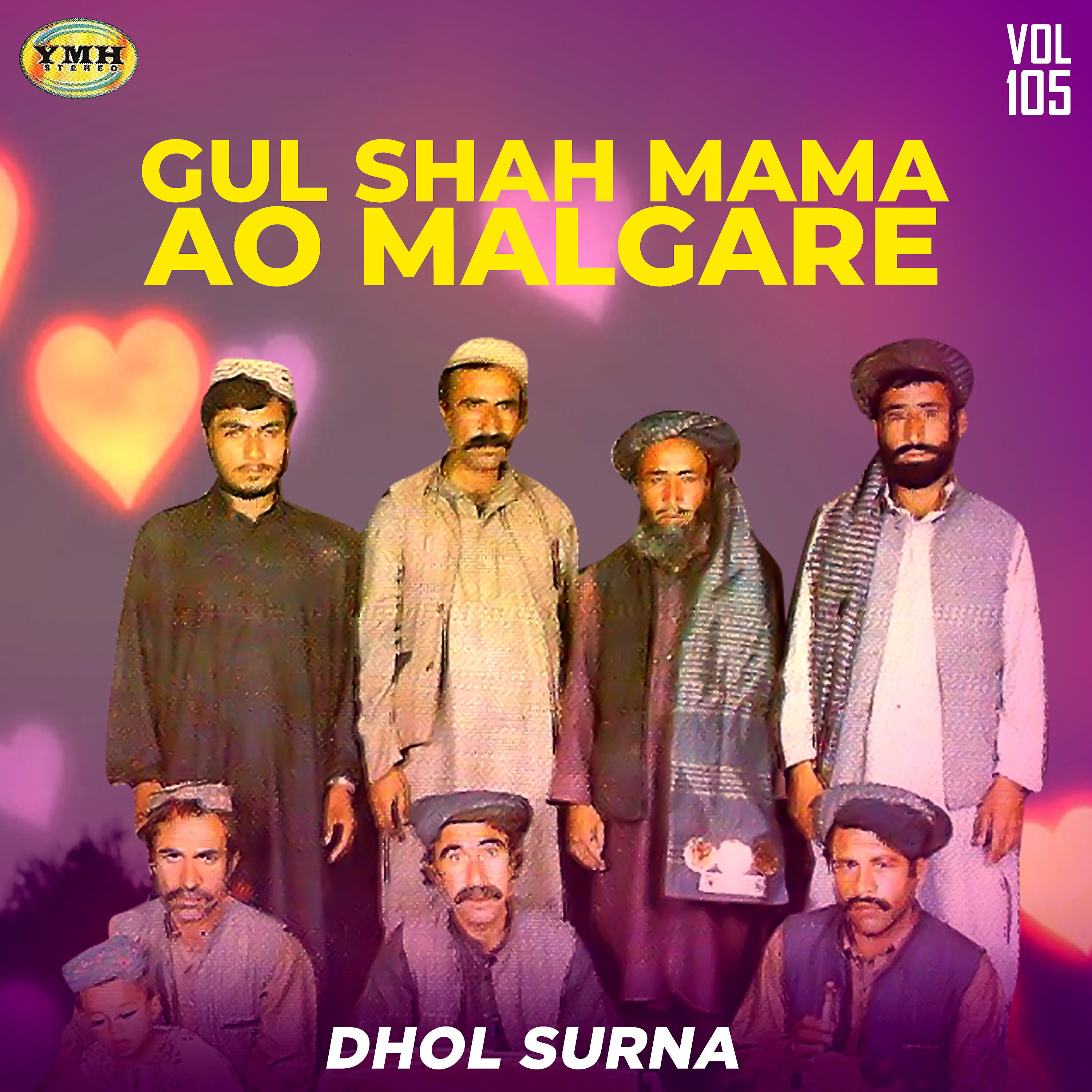 Dhol Surna - Par De Maidan Attan