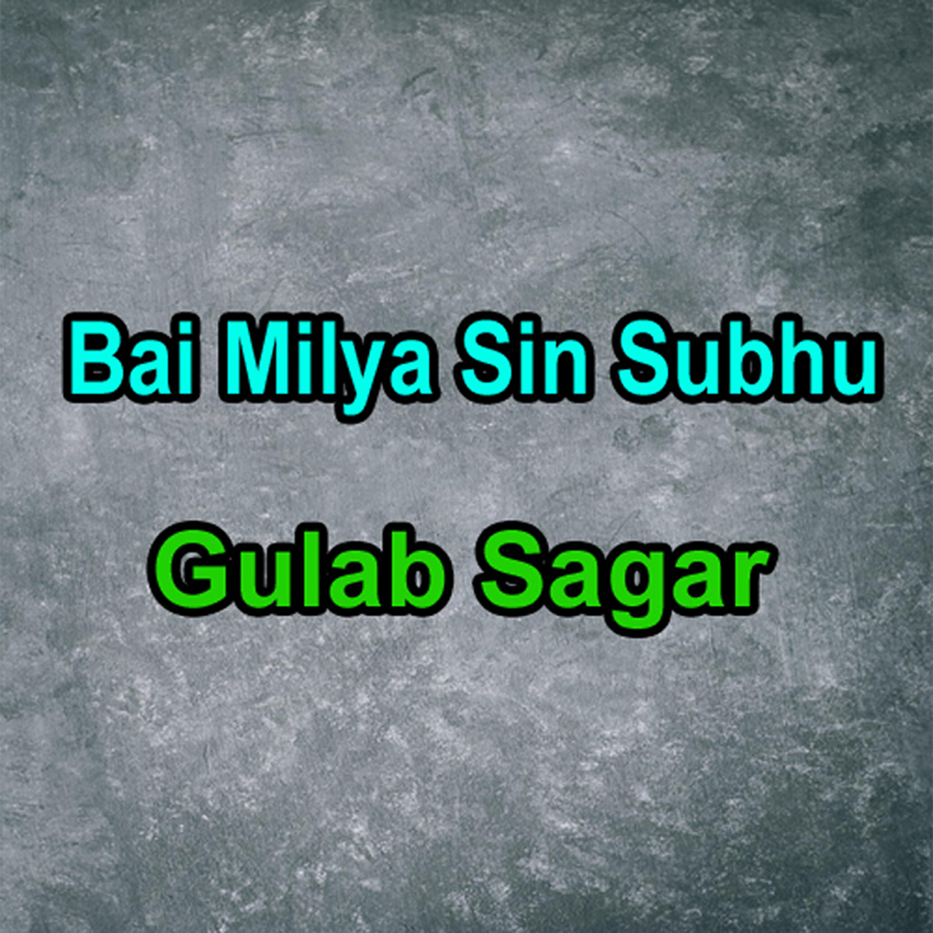 Gulab Sagar - Sath Khapey Tunhjo
