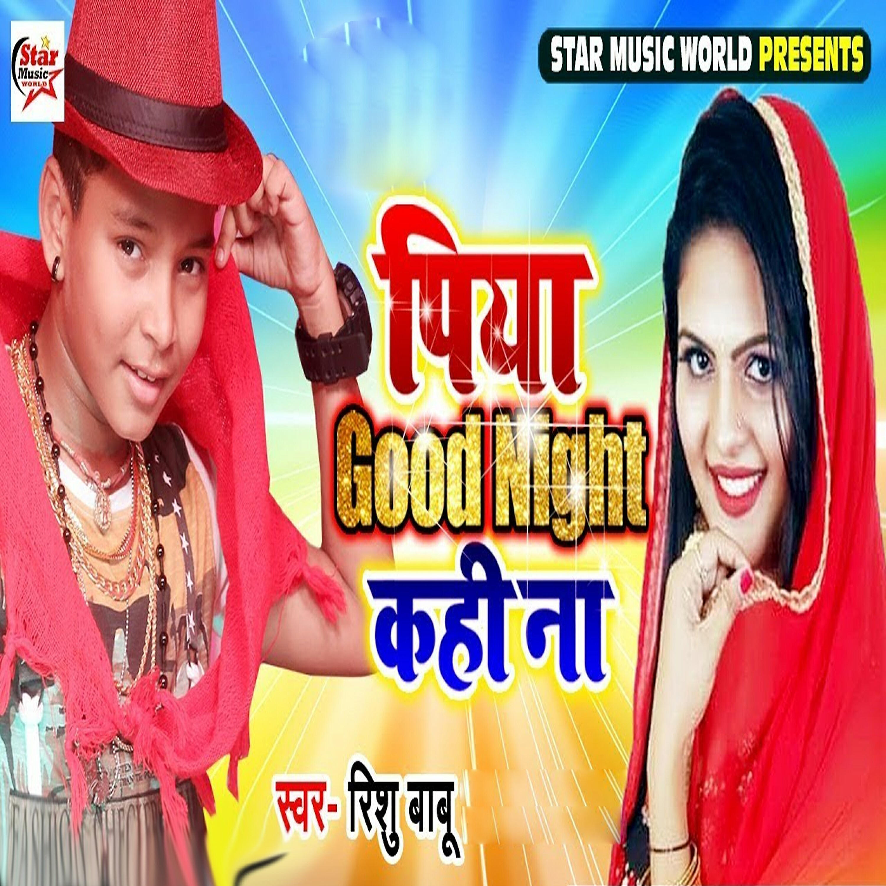 Rishu Babu - Piya Goodnight Kahi Na