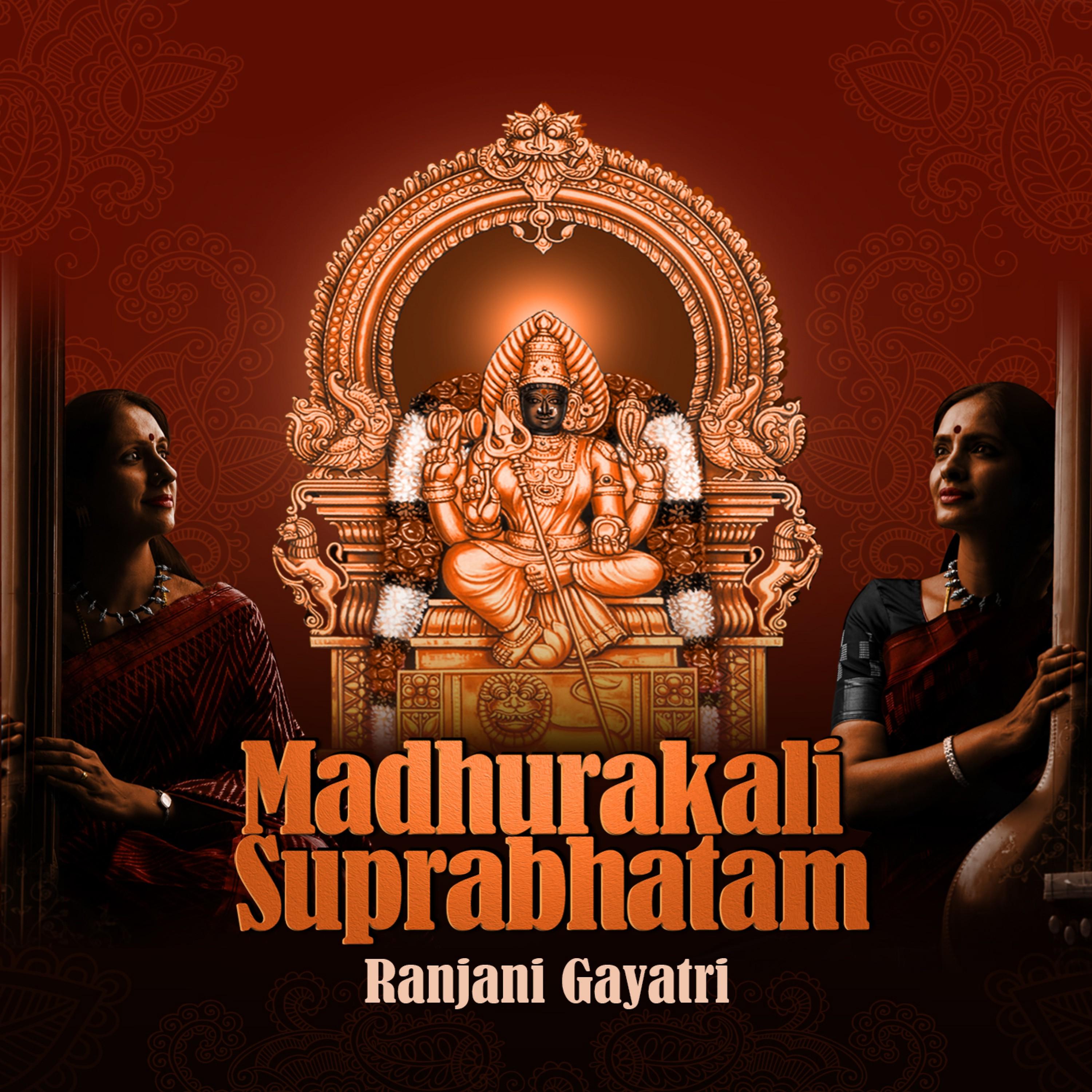 Постер альбома Madhurakali Suprabhatam