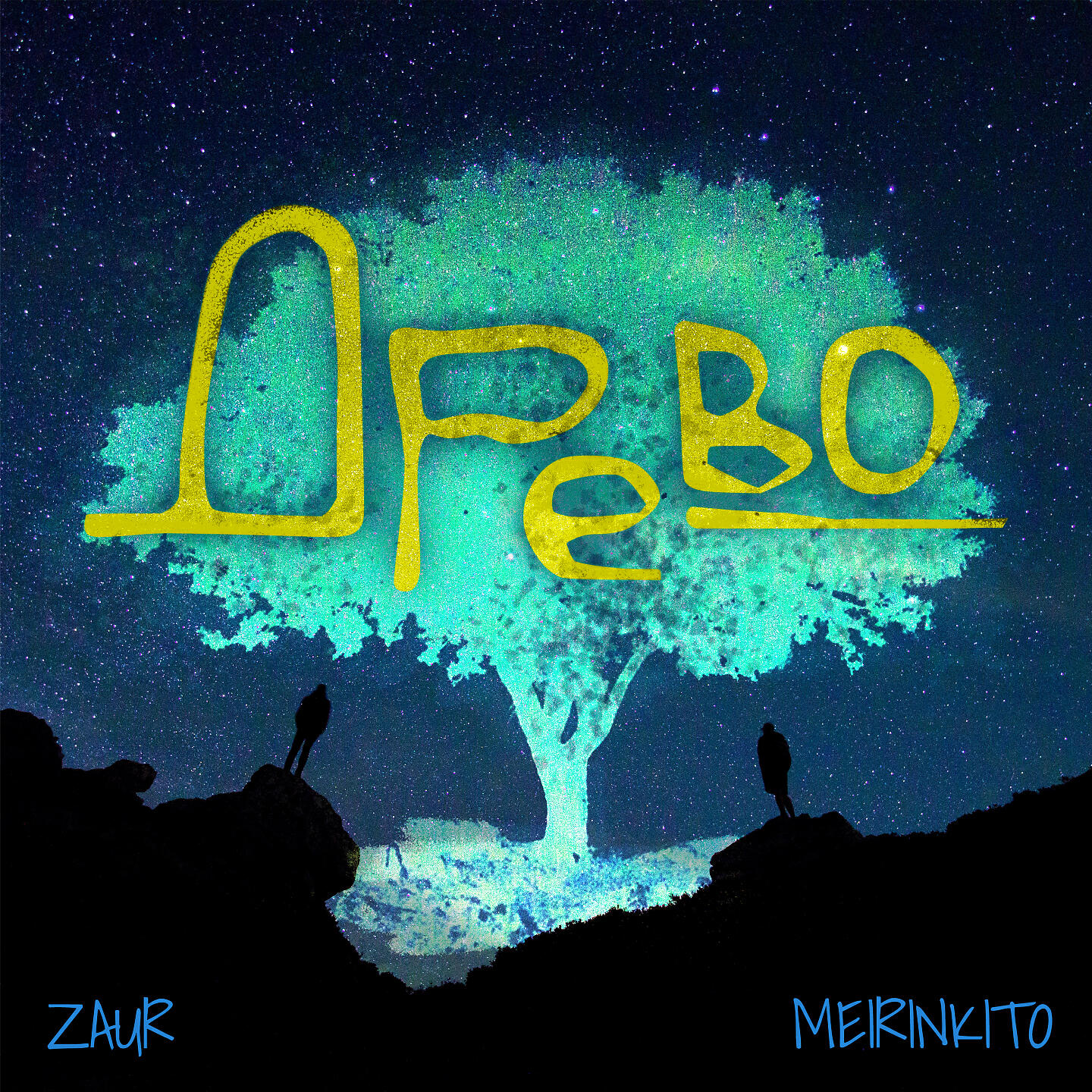 ZAUR - Древо