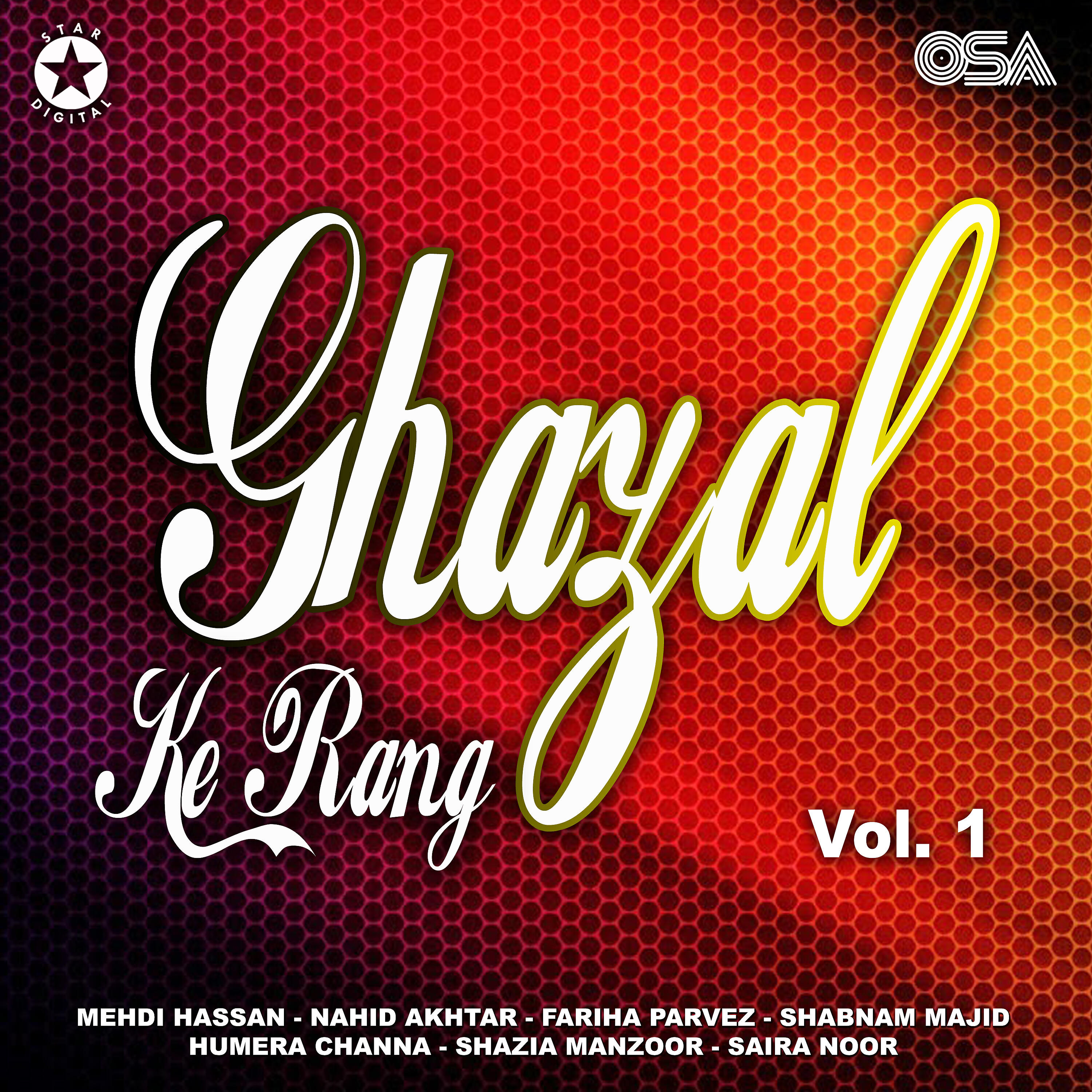 Shazia Manzoor - Phoolon Bhara Hai Angan