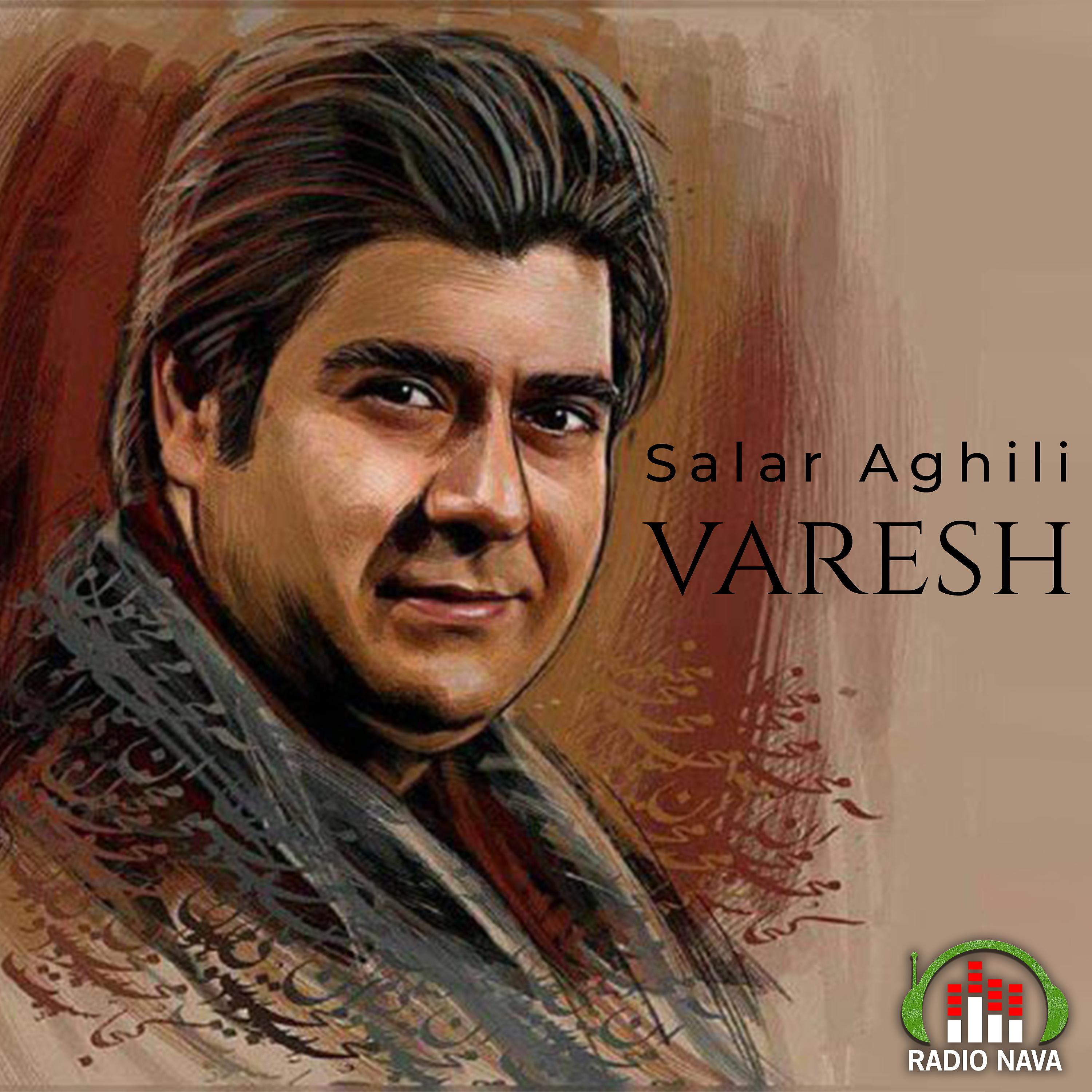 Постер альбома Varesh