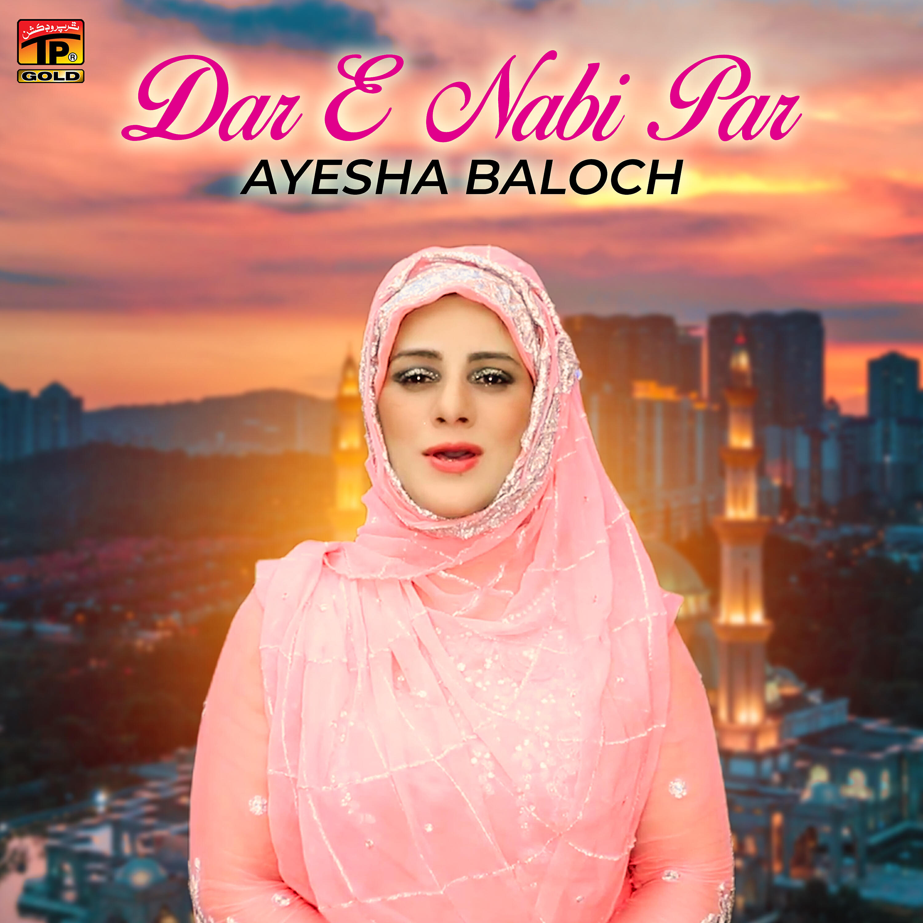 Ayesha Baloch - Dar E Nabi Par