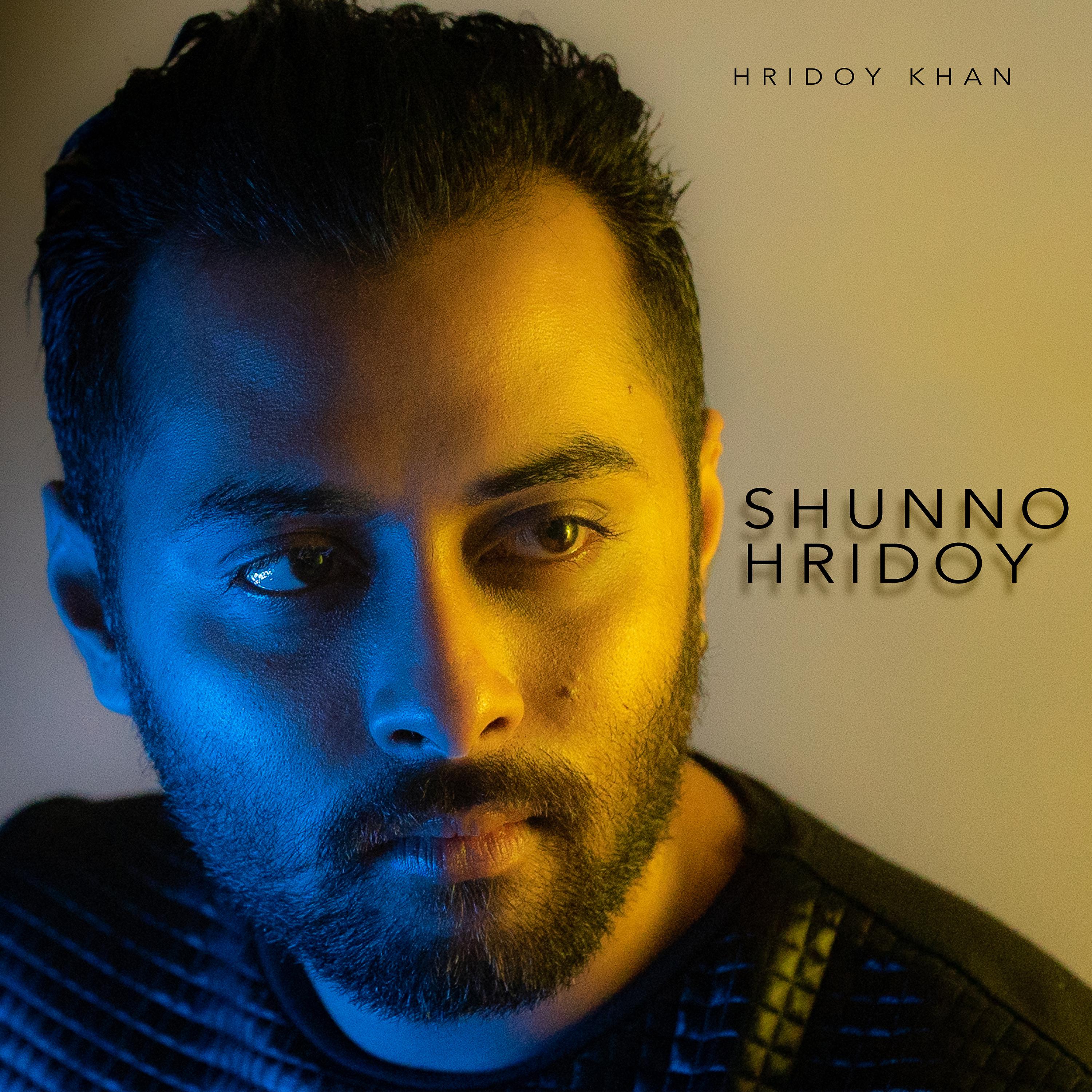 Постер альбома Shunno Hridoy