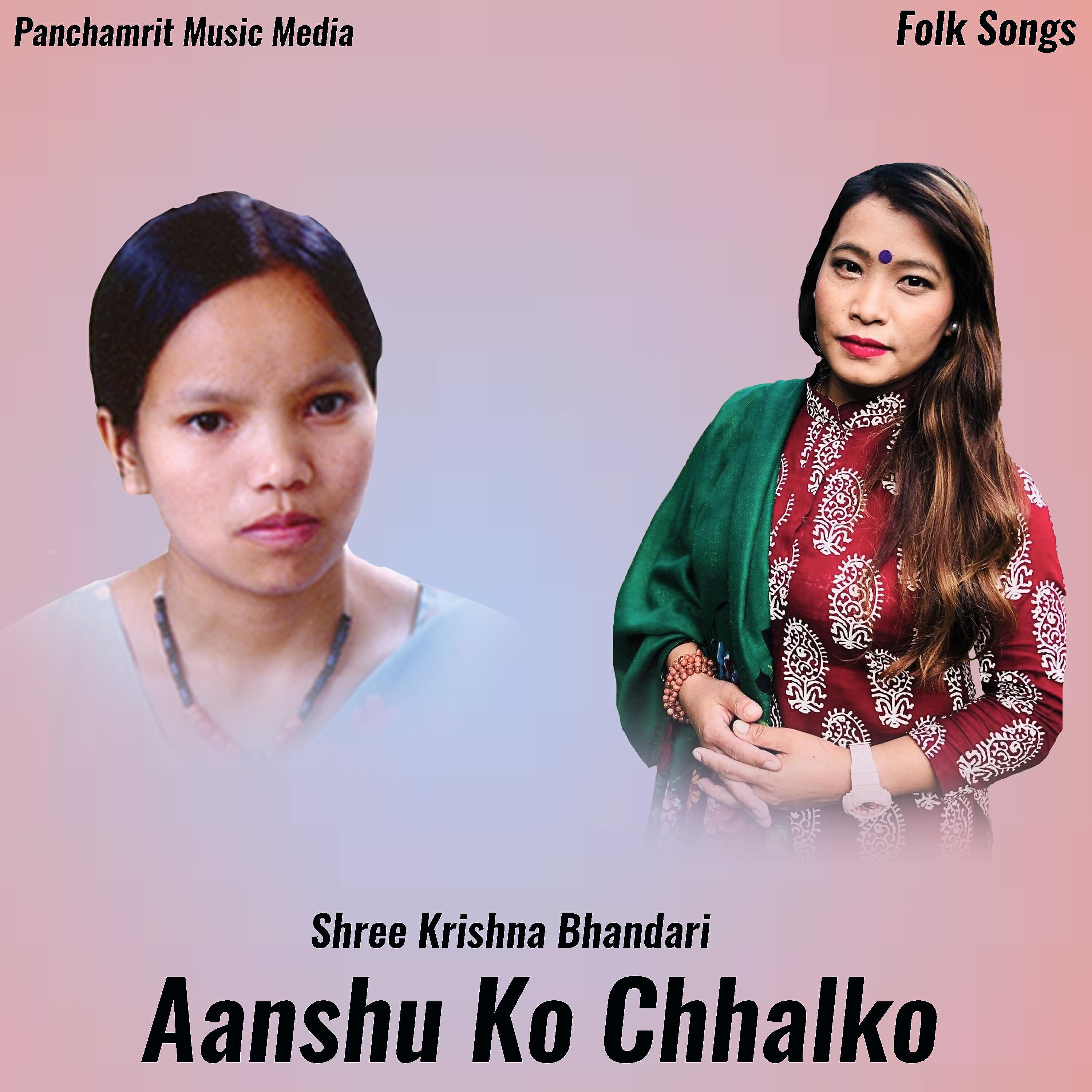 Shree Krishna Bhandari - Gai Charauna Yatai