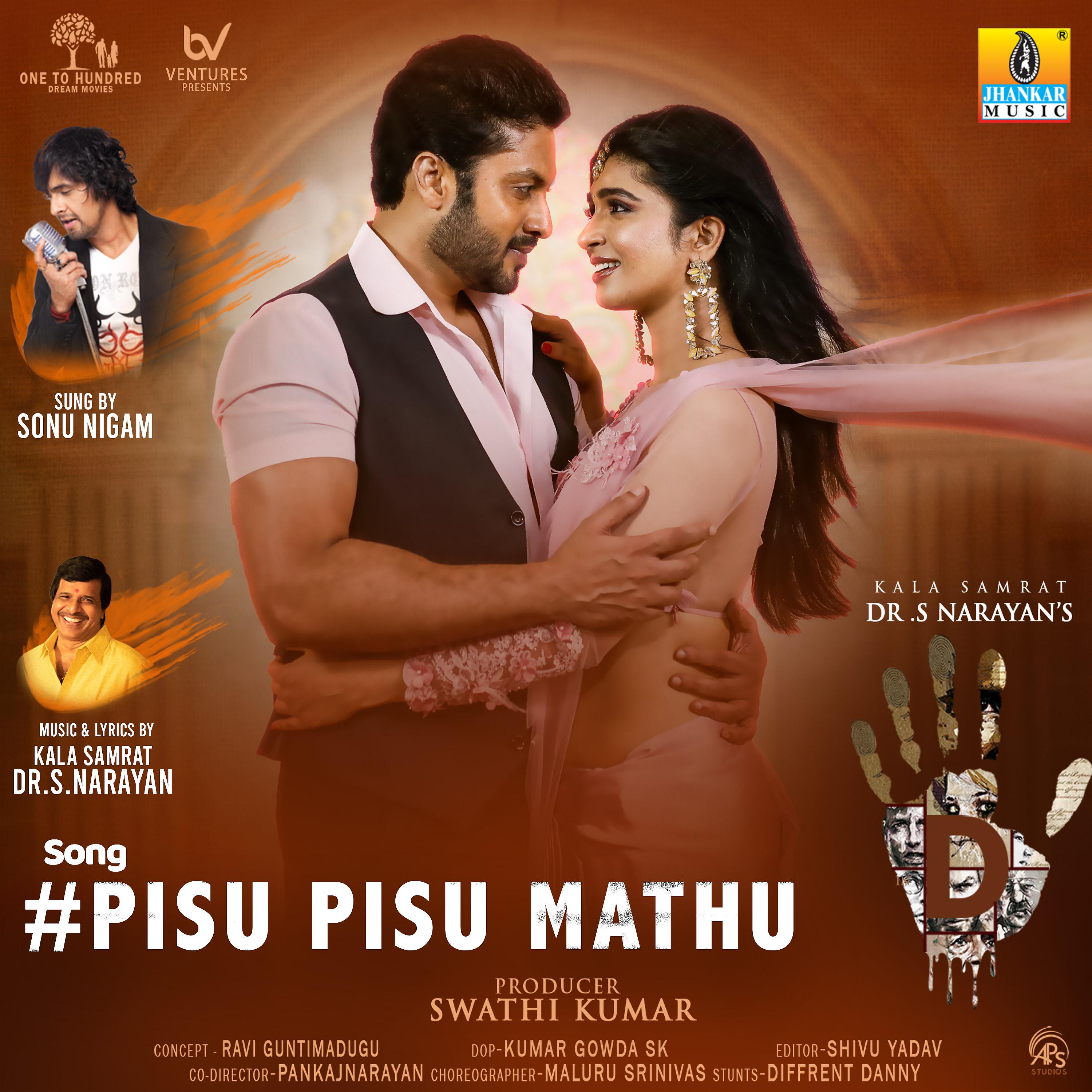 Постер альбома Pisu Pisu Mathu (From "5d")