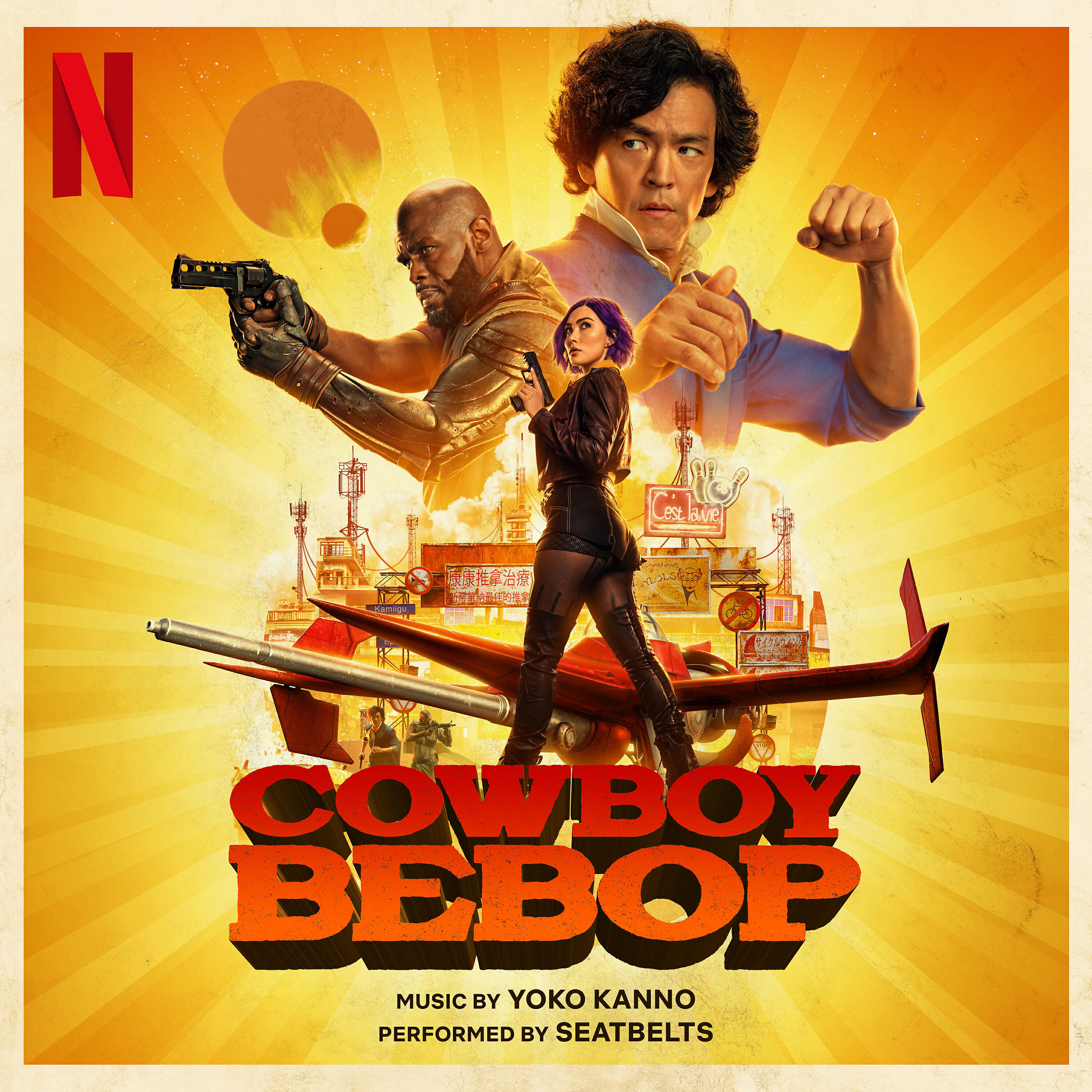 SEATBELTS - Julia's Song (feat. Elena Satine)