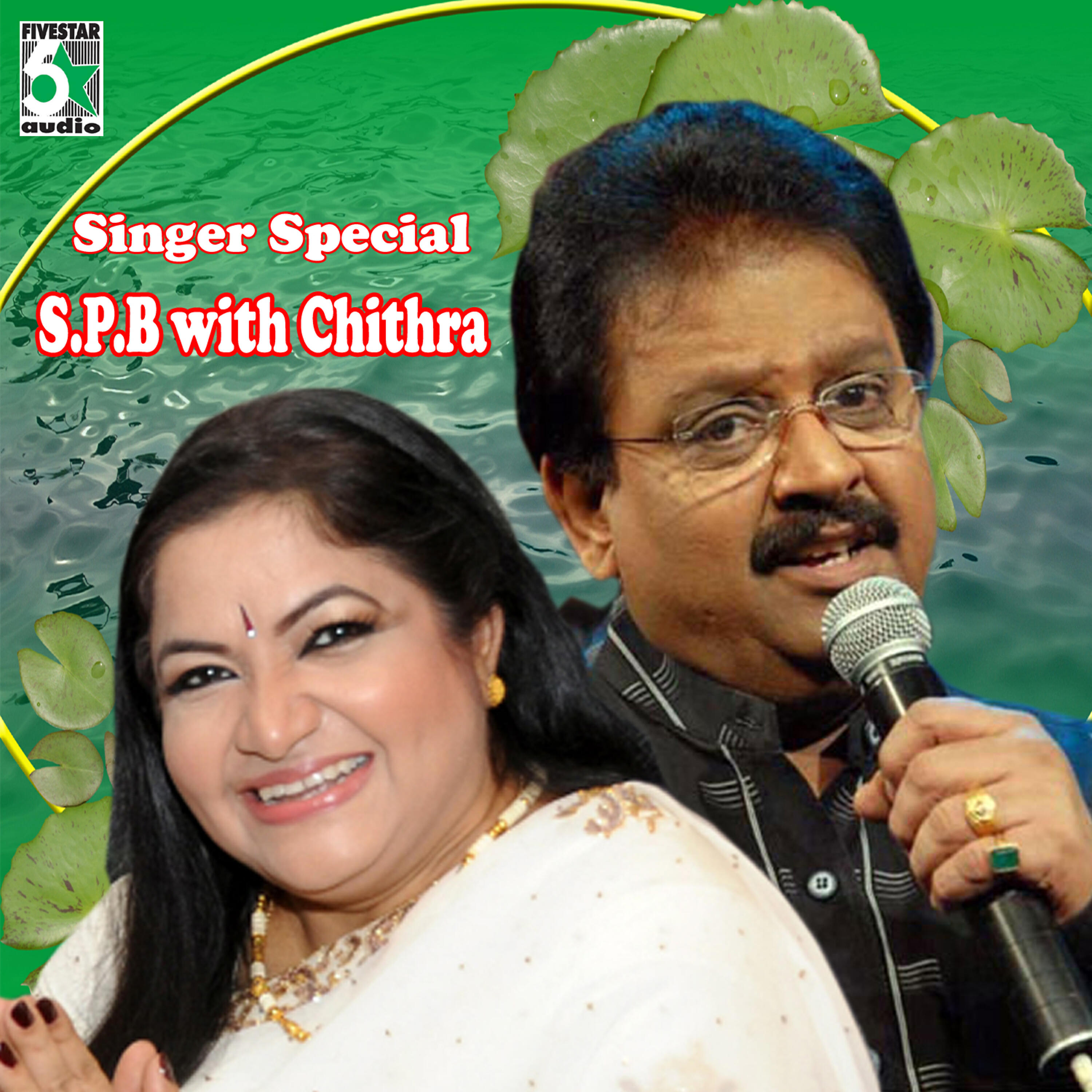 S.P.BalaSubrahmanyam - Sun Tv (From Thaalikaatha Kaaliamman)