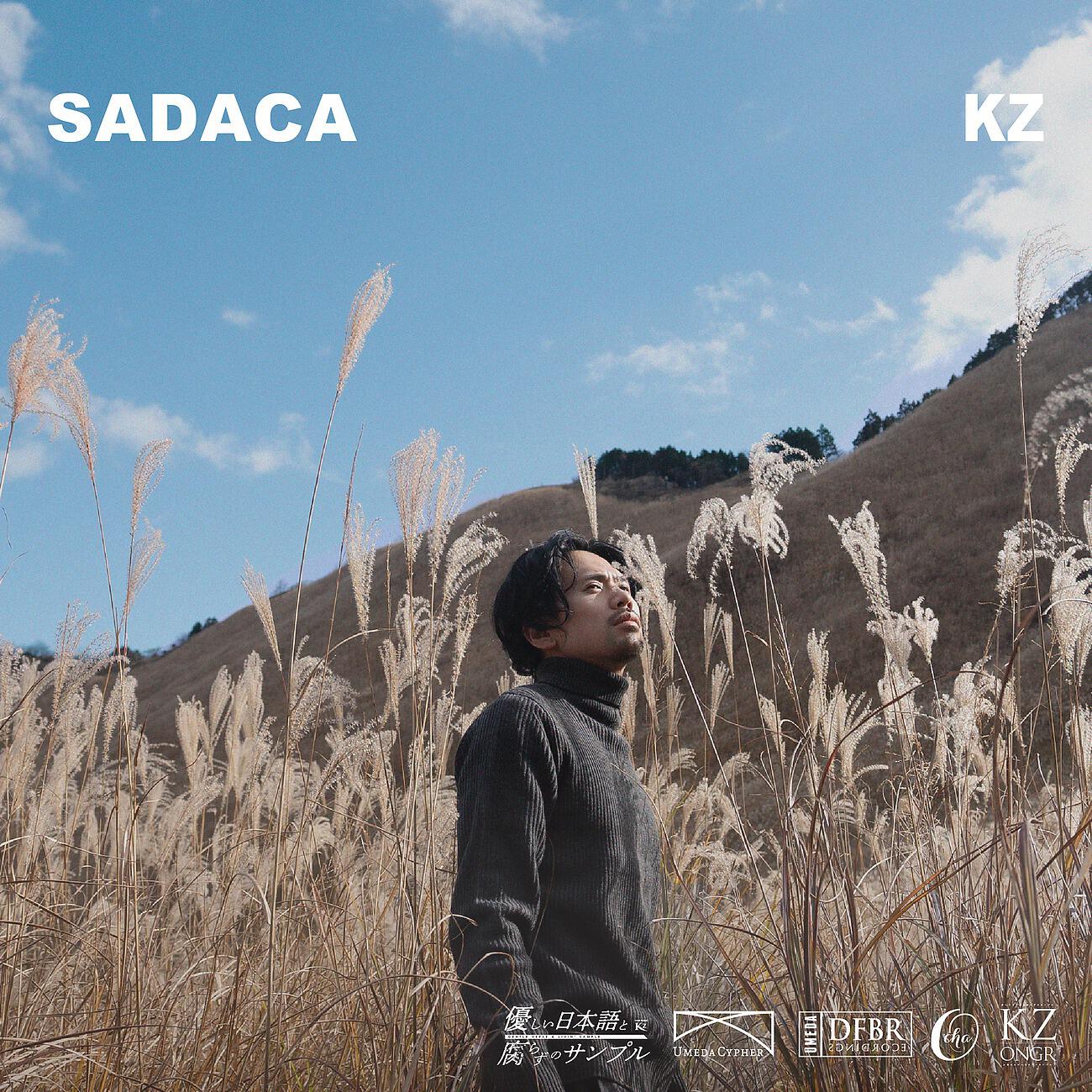 KZ - soldout