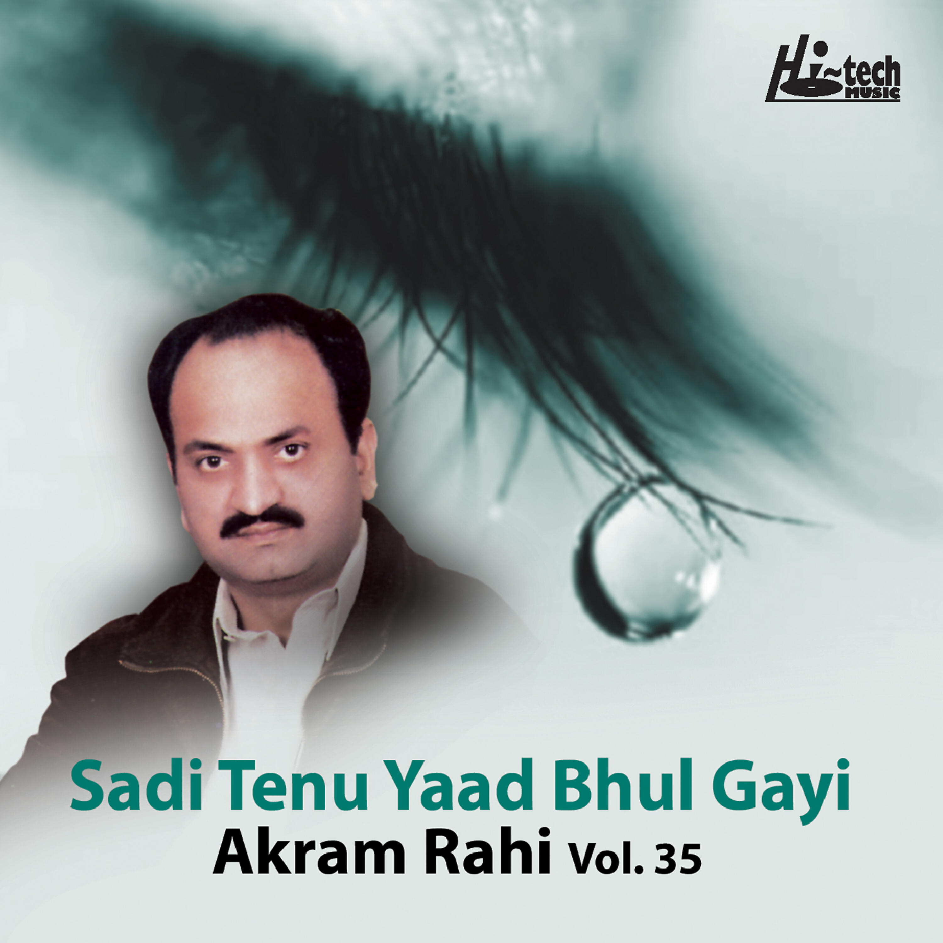 Akram Rahi - Ve Jagya Tur Pardes