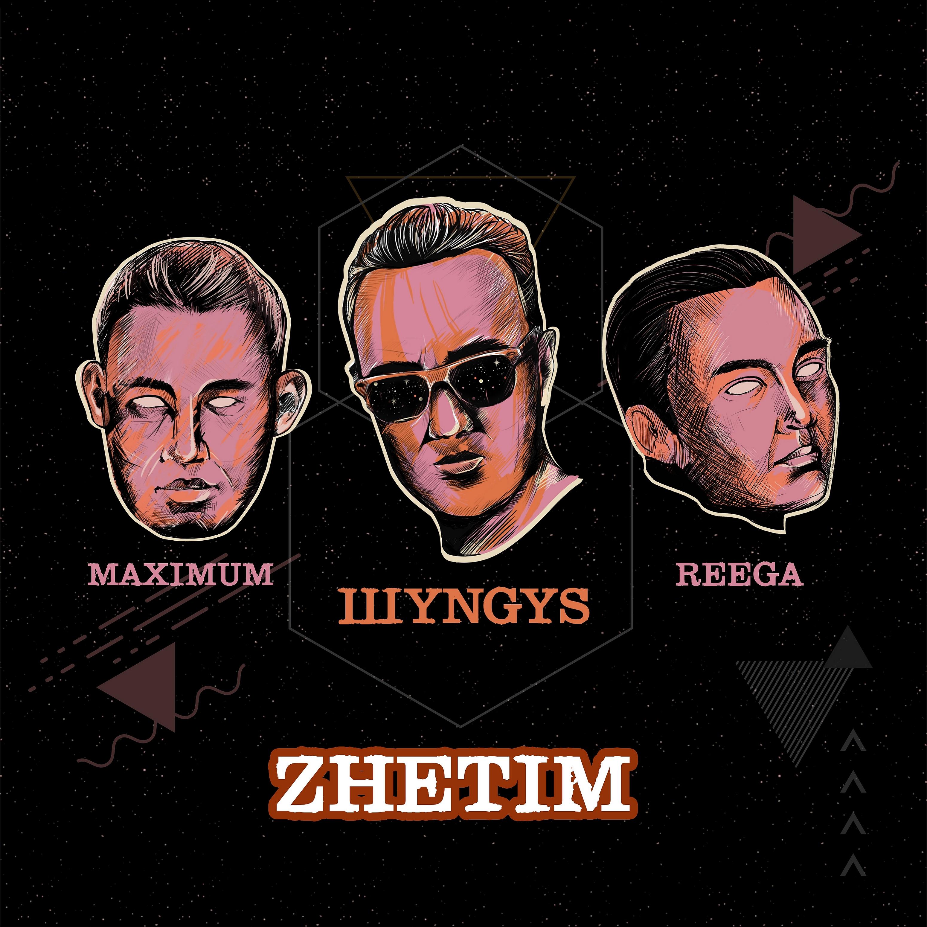 Постер альбома Zhetim