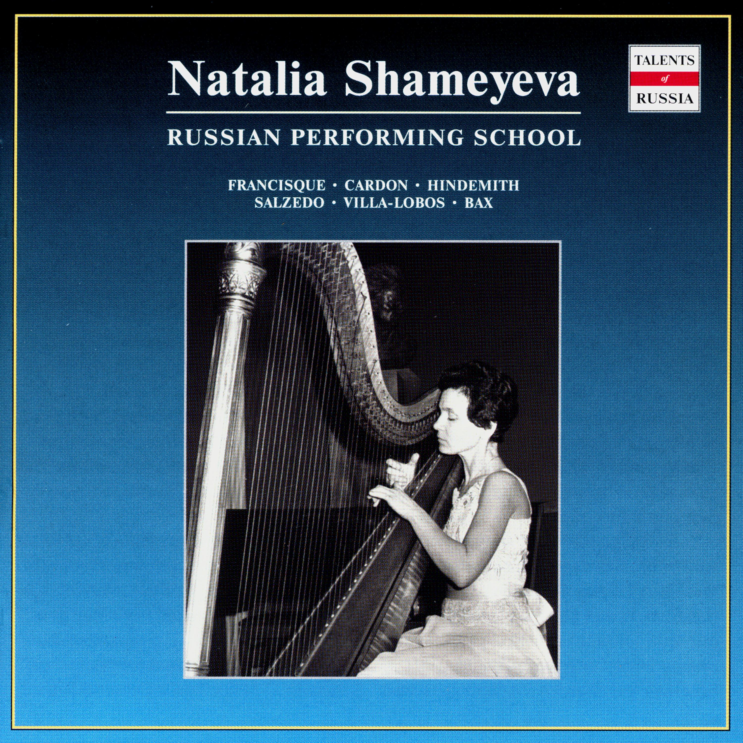 Постер альбома Russian Performing School: Natalia Shameyeva, Vol. 1