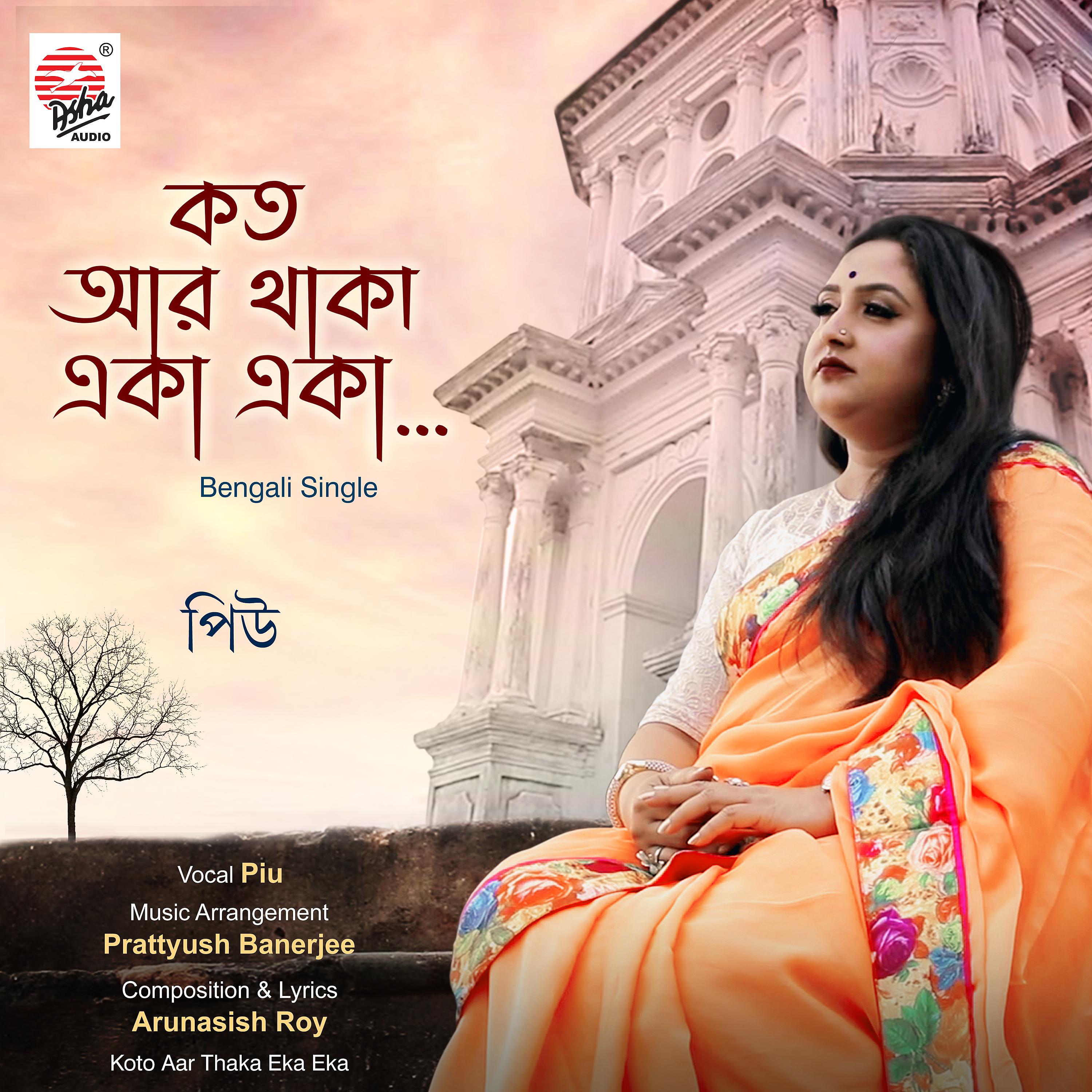 Постер альбома Koto Aar Thaka Eka Eka - Single