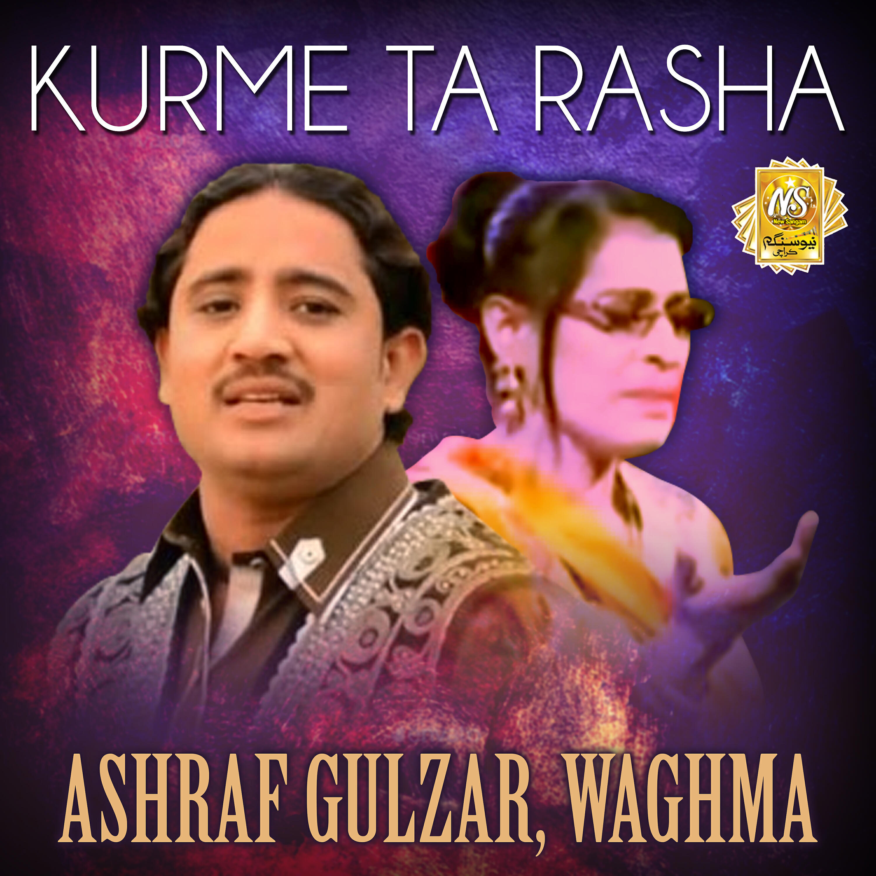 Ashraf Gulzar - Da Yaarane Laas Darkaom