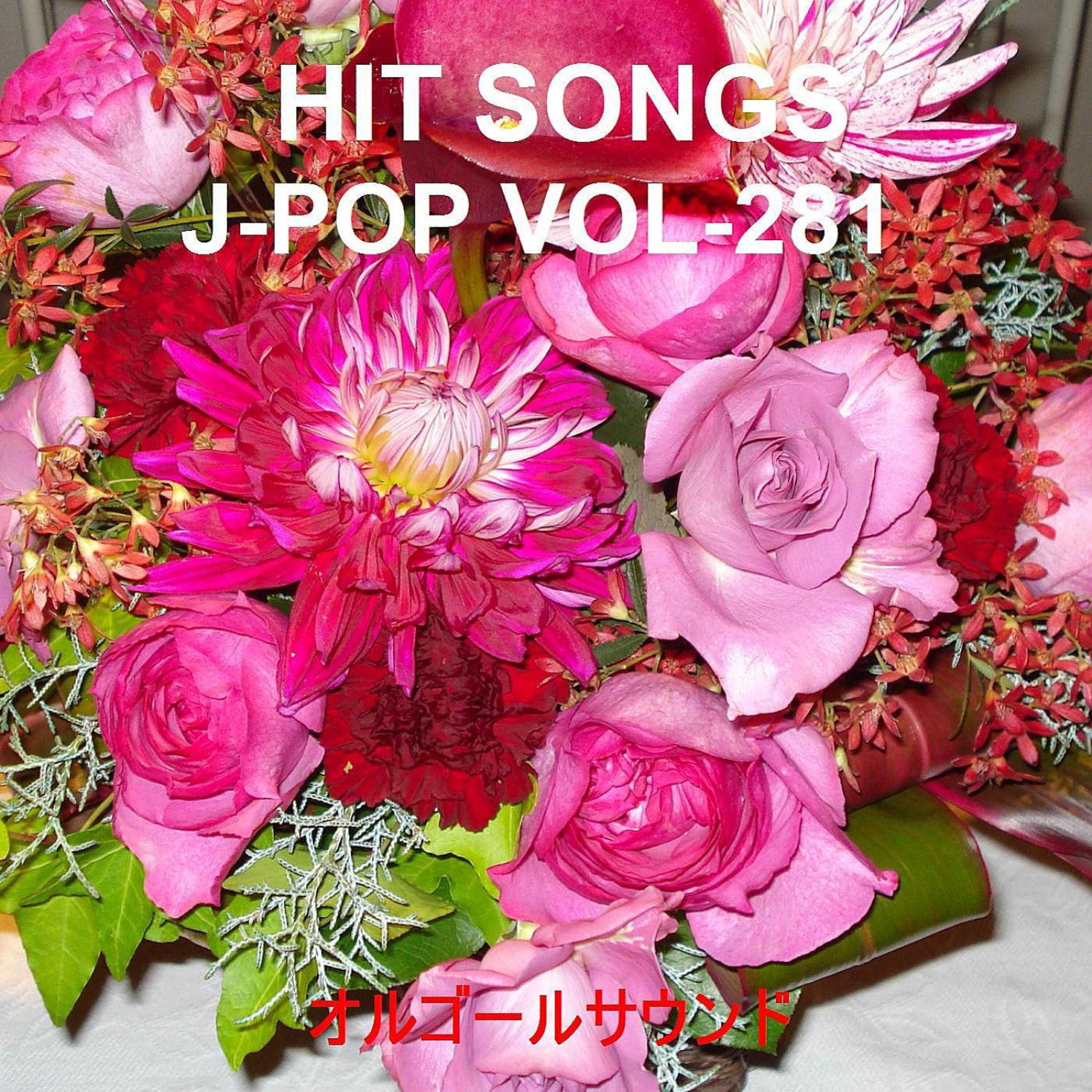 Orgel Sound J-Pop - Edelweiss The Sound Of Music Originally Performed By Julie Andrews