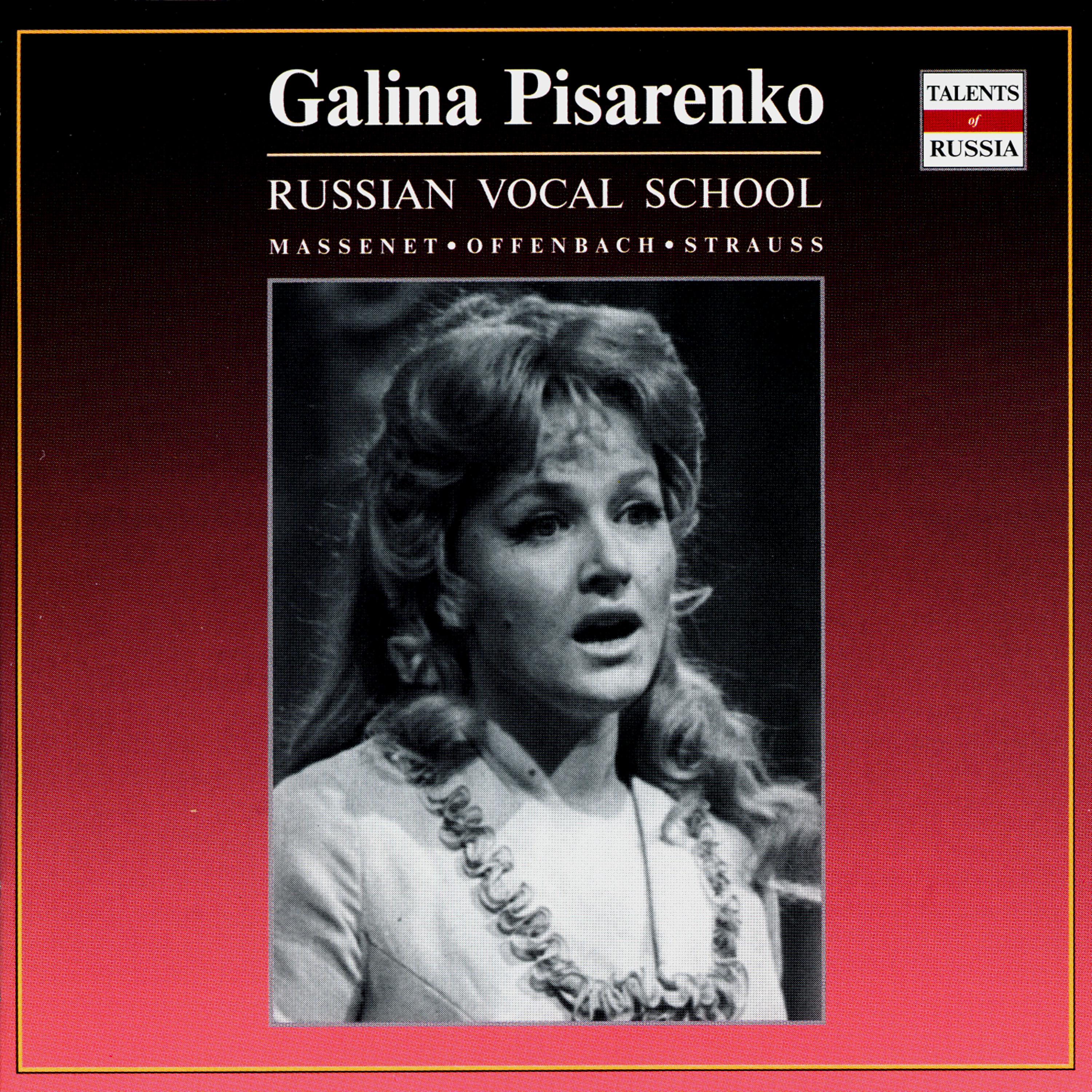 Постер альбома Russian Vocal School. Galina Pisarenko - vol.2