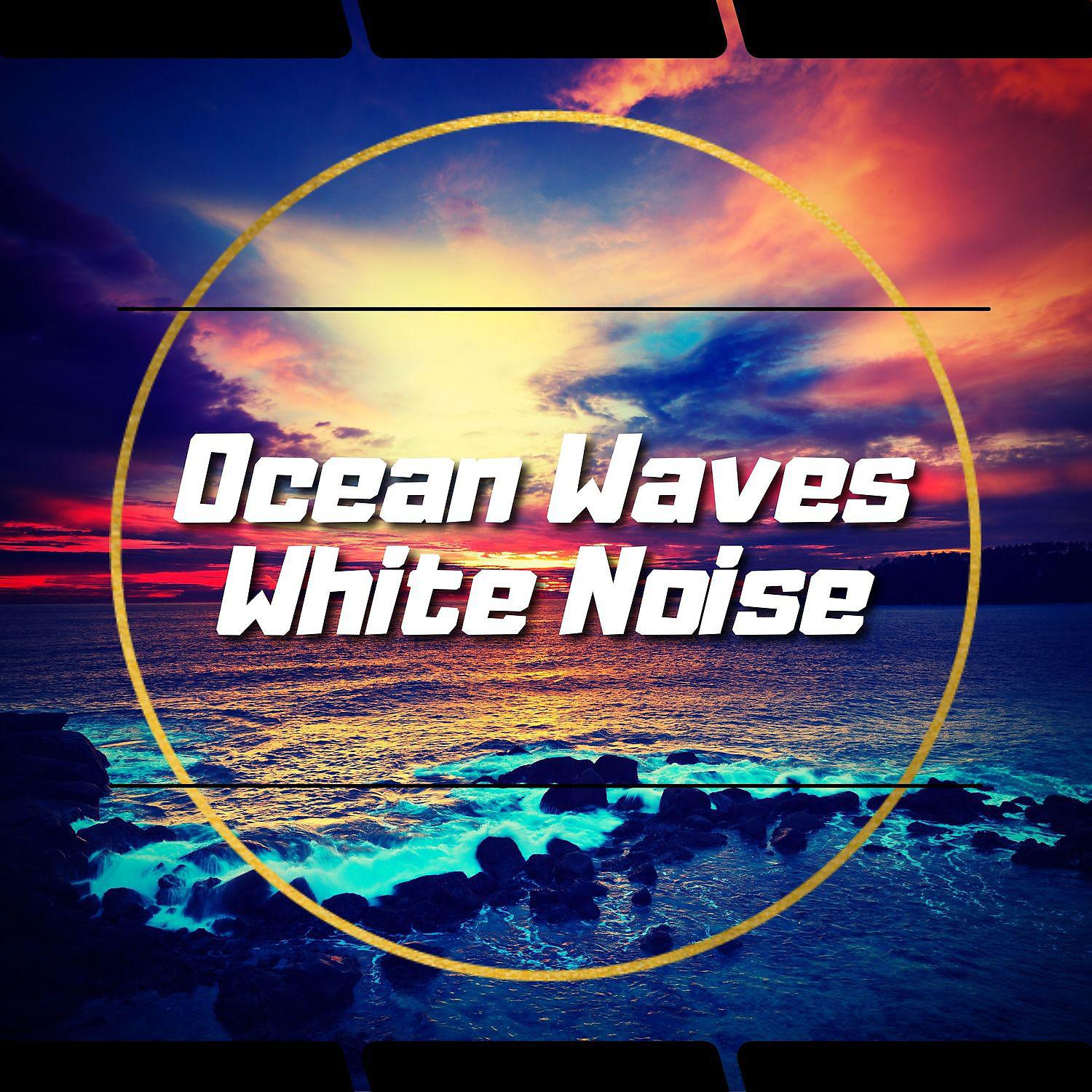 Постер альбома Ocean Waves White Noise for Sleeping, Surround Audio