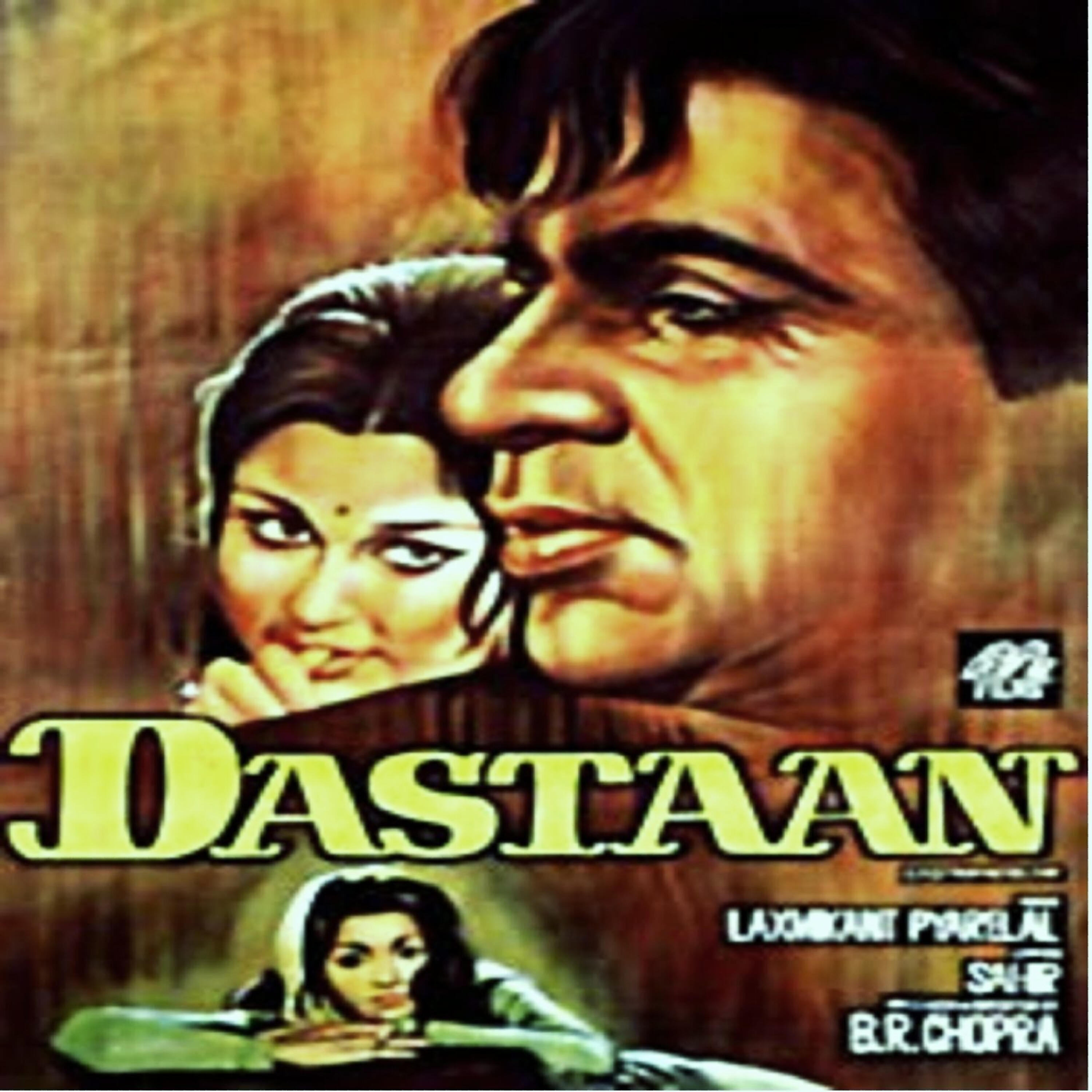 Suraiya - Aaya Mere Dil Mein Too