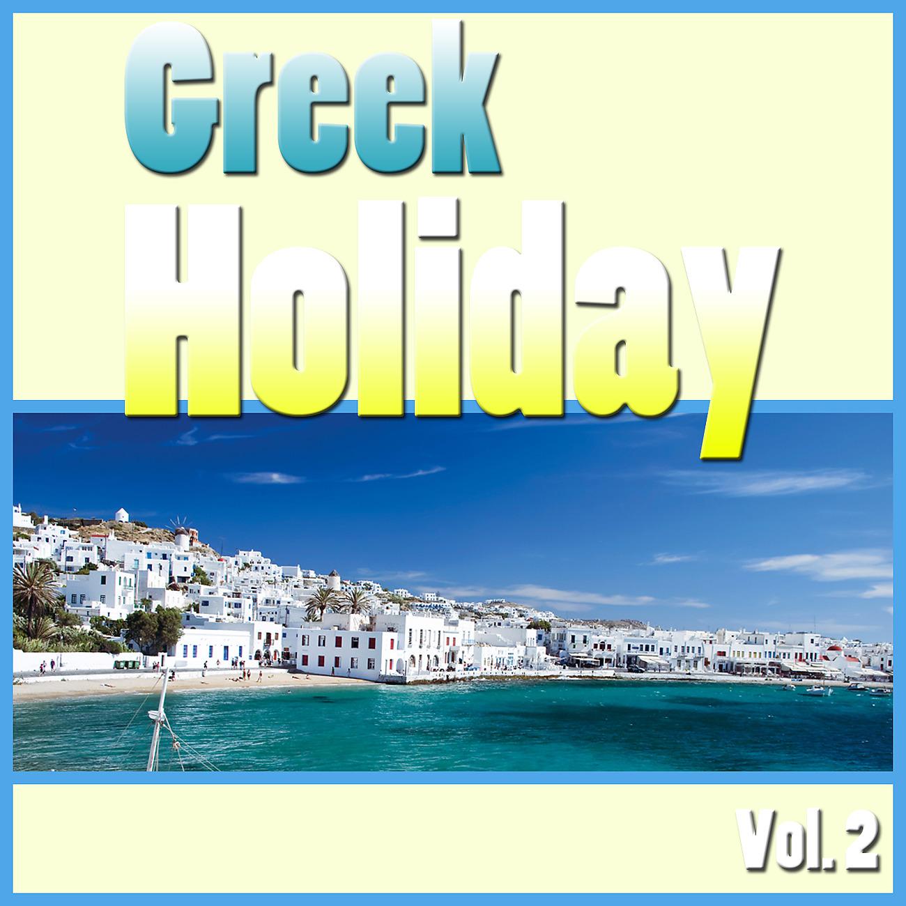 Постер альбома Greek Holiday, Vol. 2