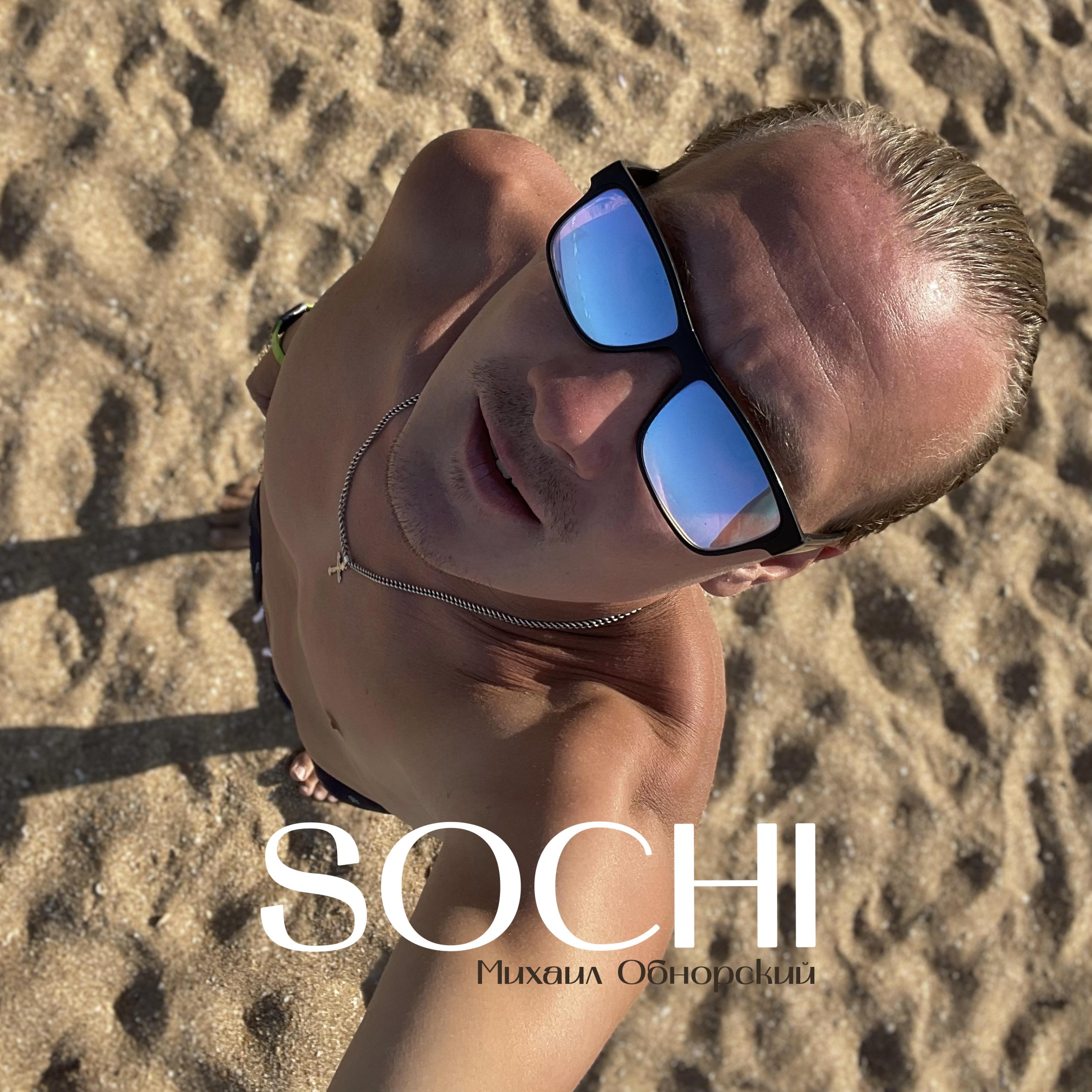 Постер альбома Sochi