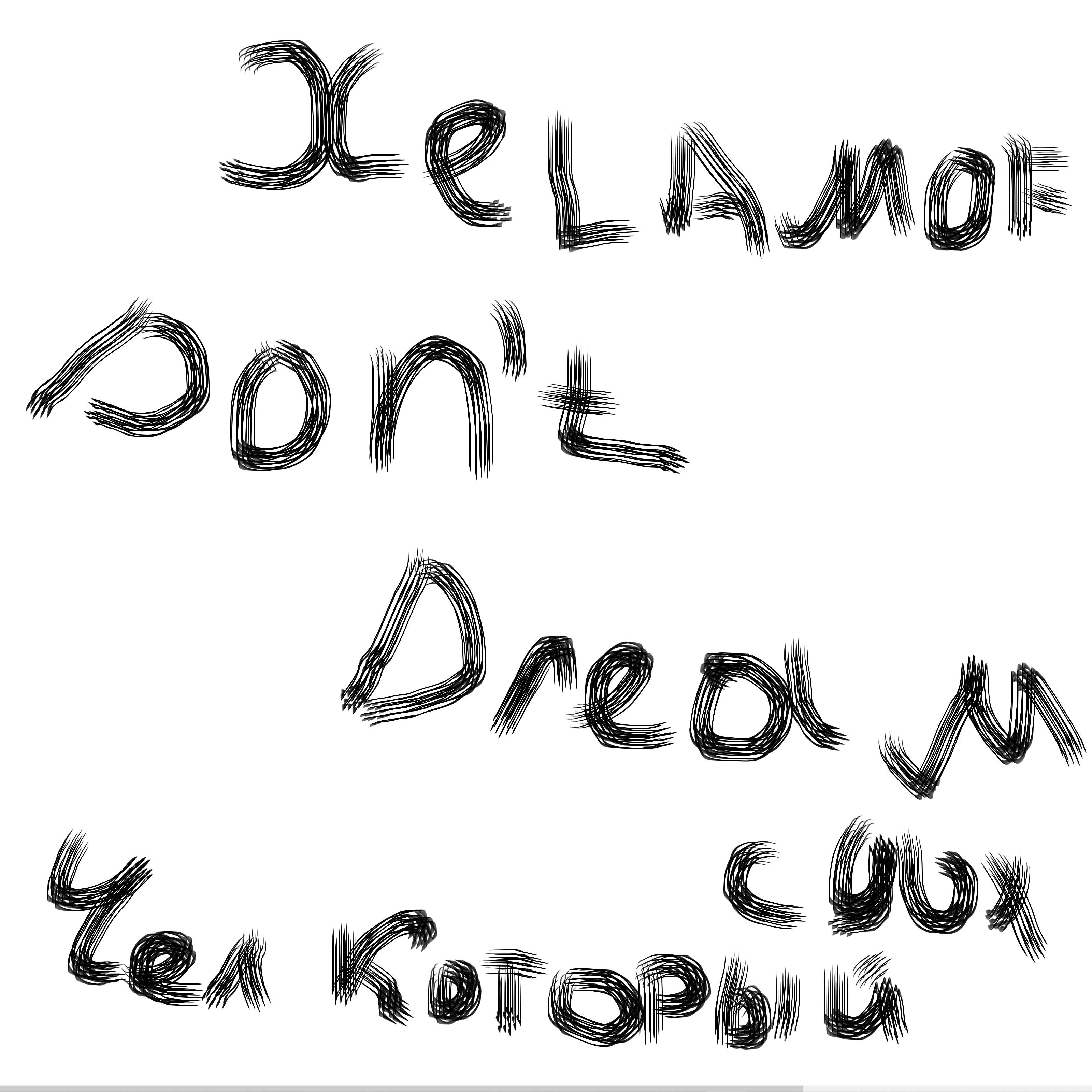 Постер альбома Don't Dream