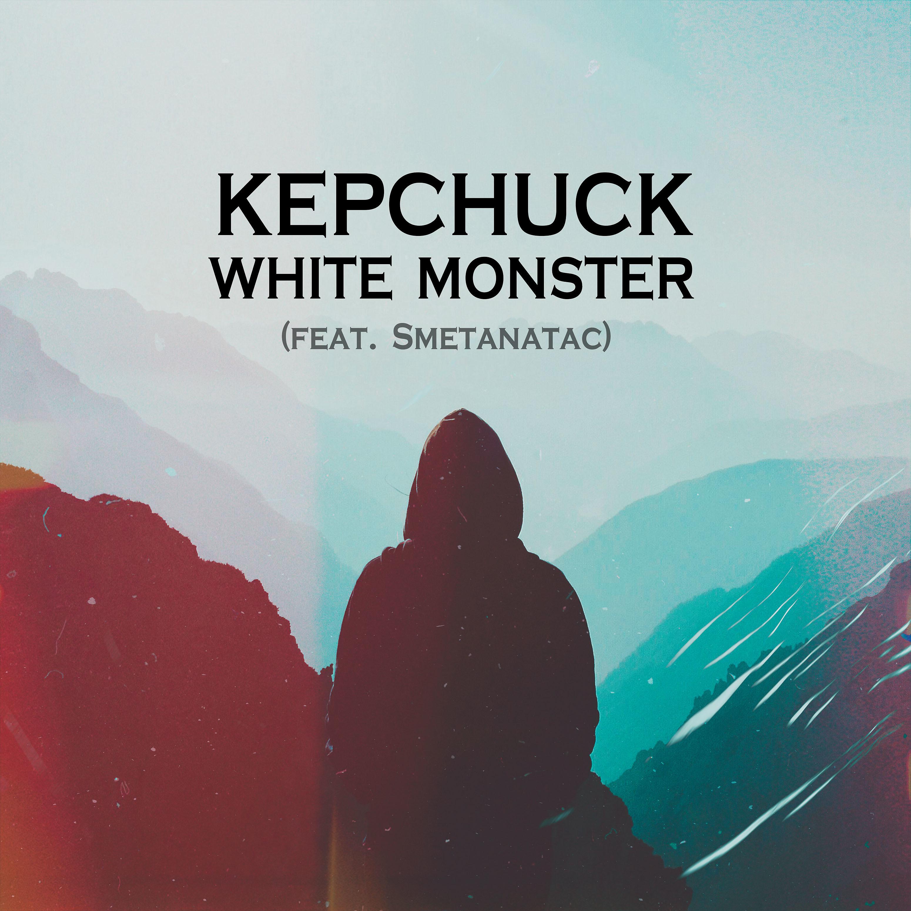 Постер альбома White Monster (feat. Smetanatac)