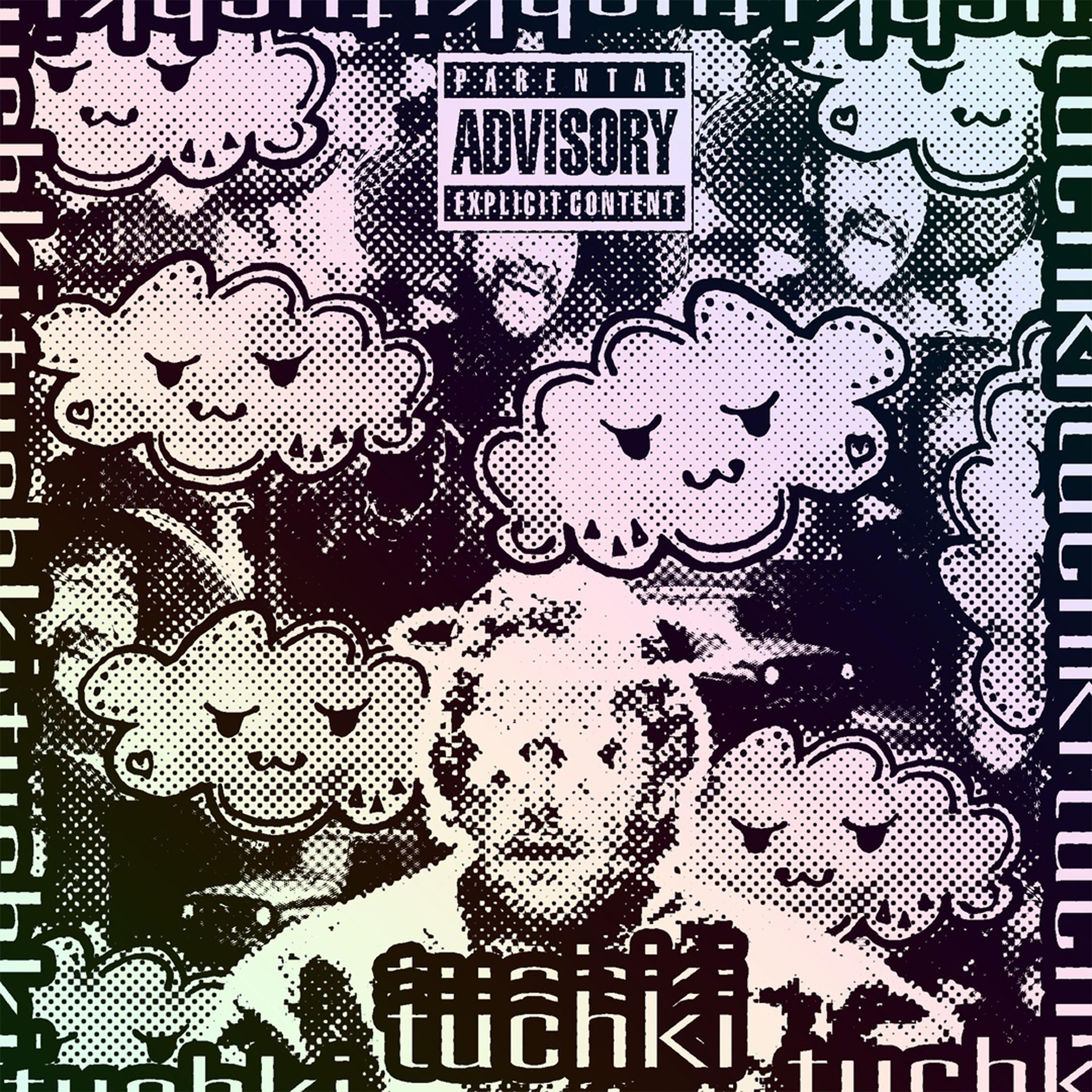 Постер альбома Тучки