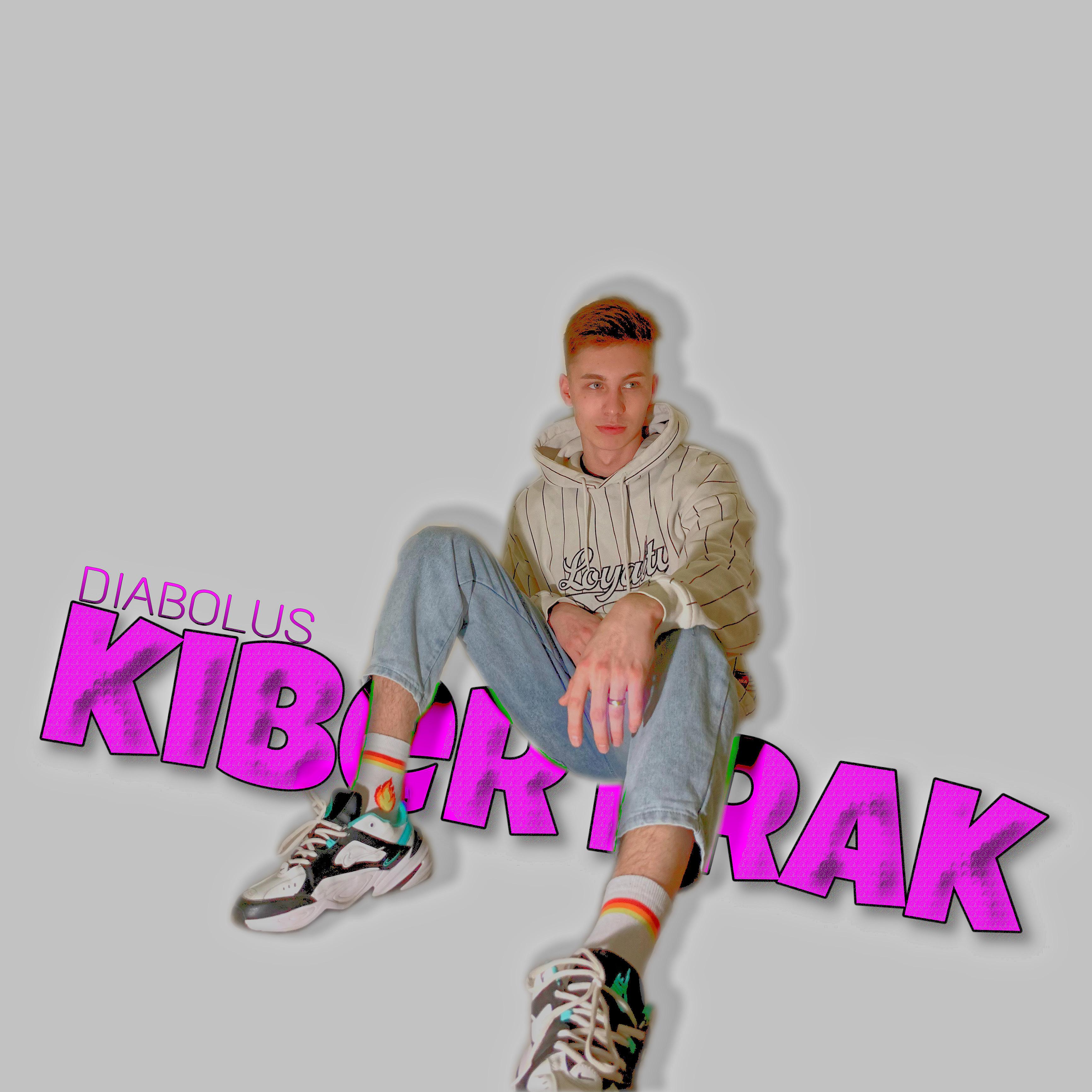 Постер альбома Kibertrak