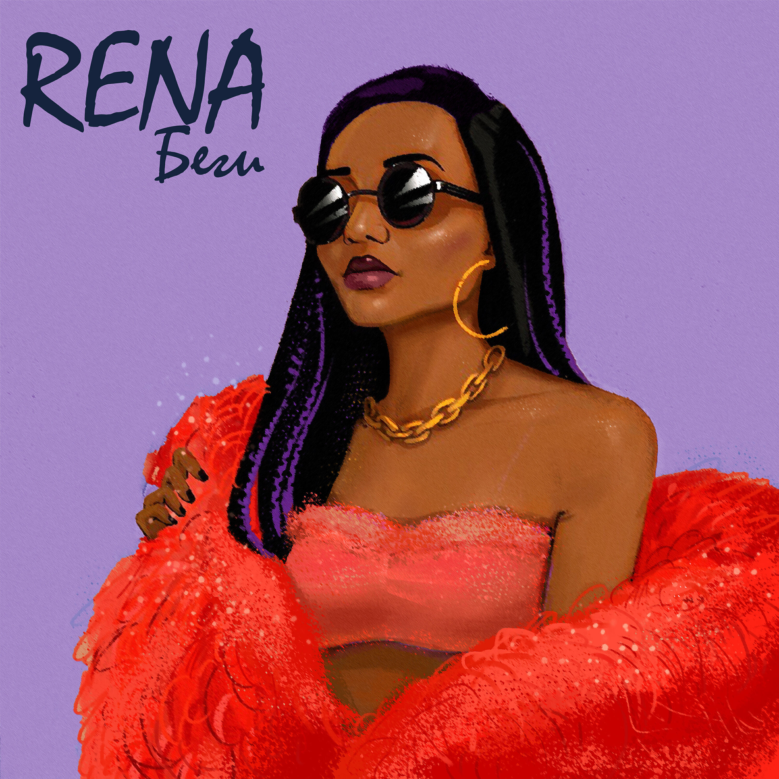 RENA - LSM