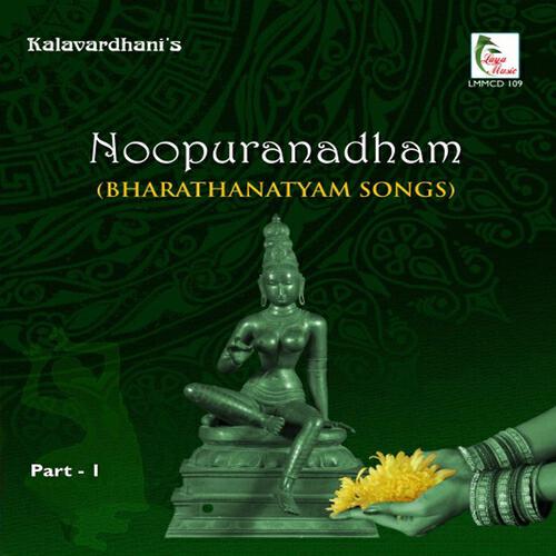 Radha Badri - Bajatha - Patdeep - Rupakam