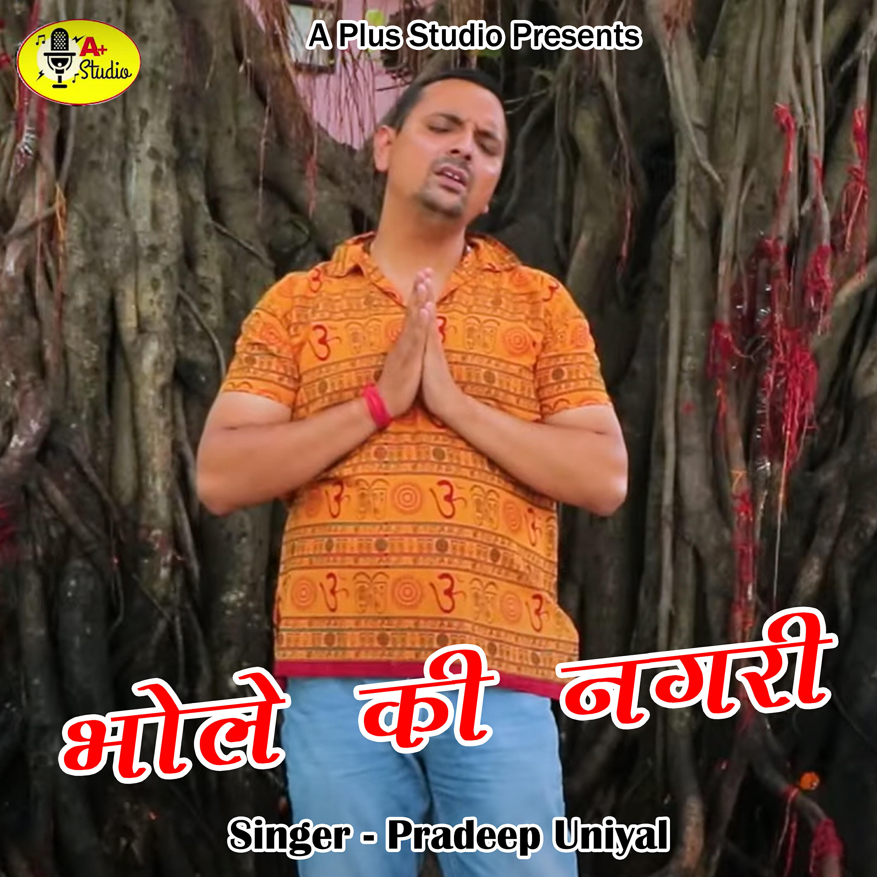 Pradeep Uniyal - Bhole Ki Nagri