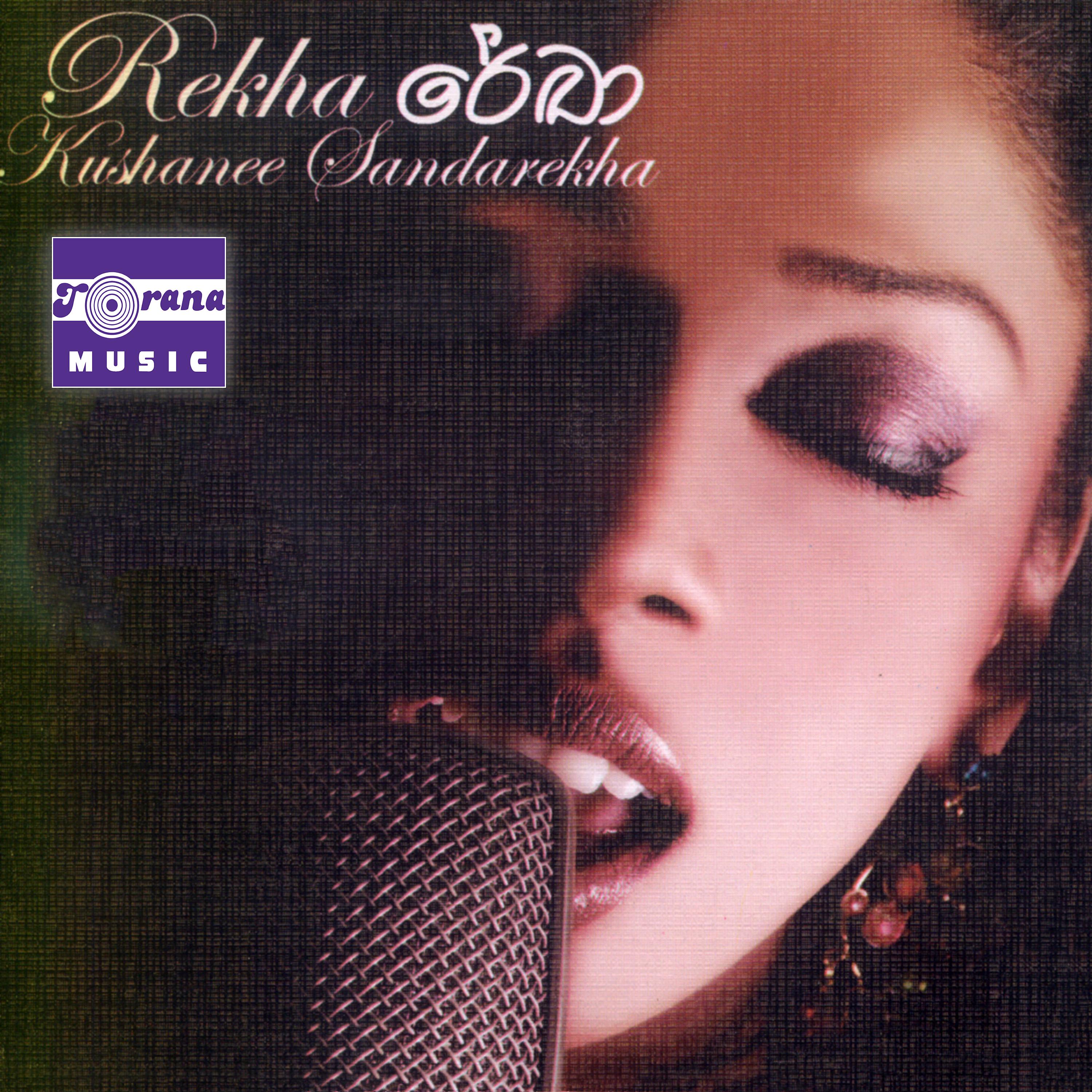 Постер альбома Rekha