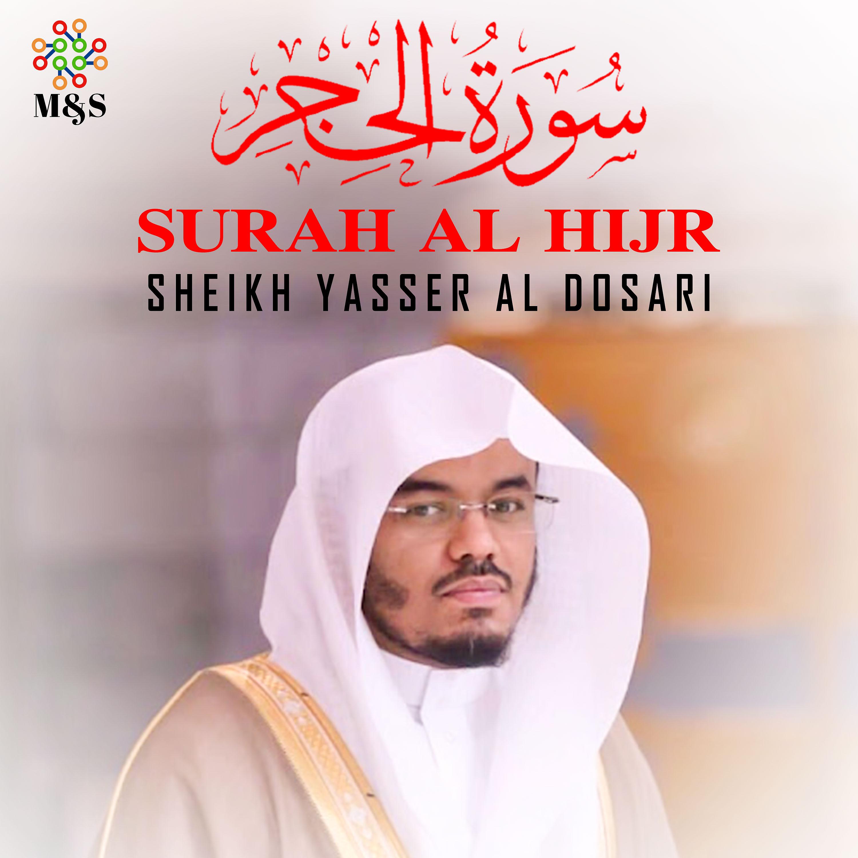 Постер альбома Surah Al Hijr - Single