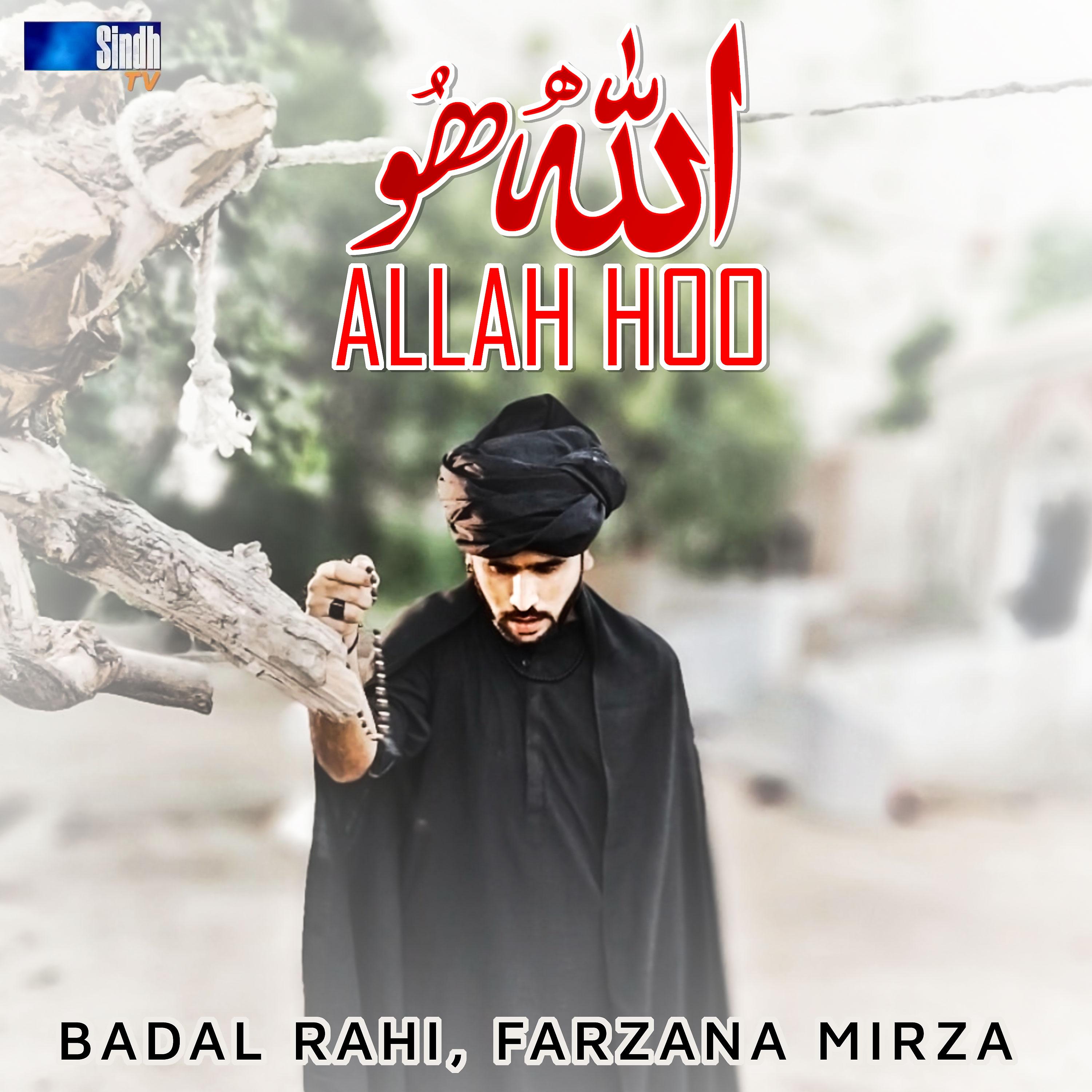 Постер альбома Allah Hoo - Single