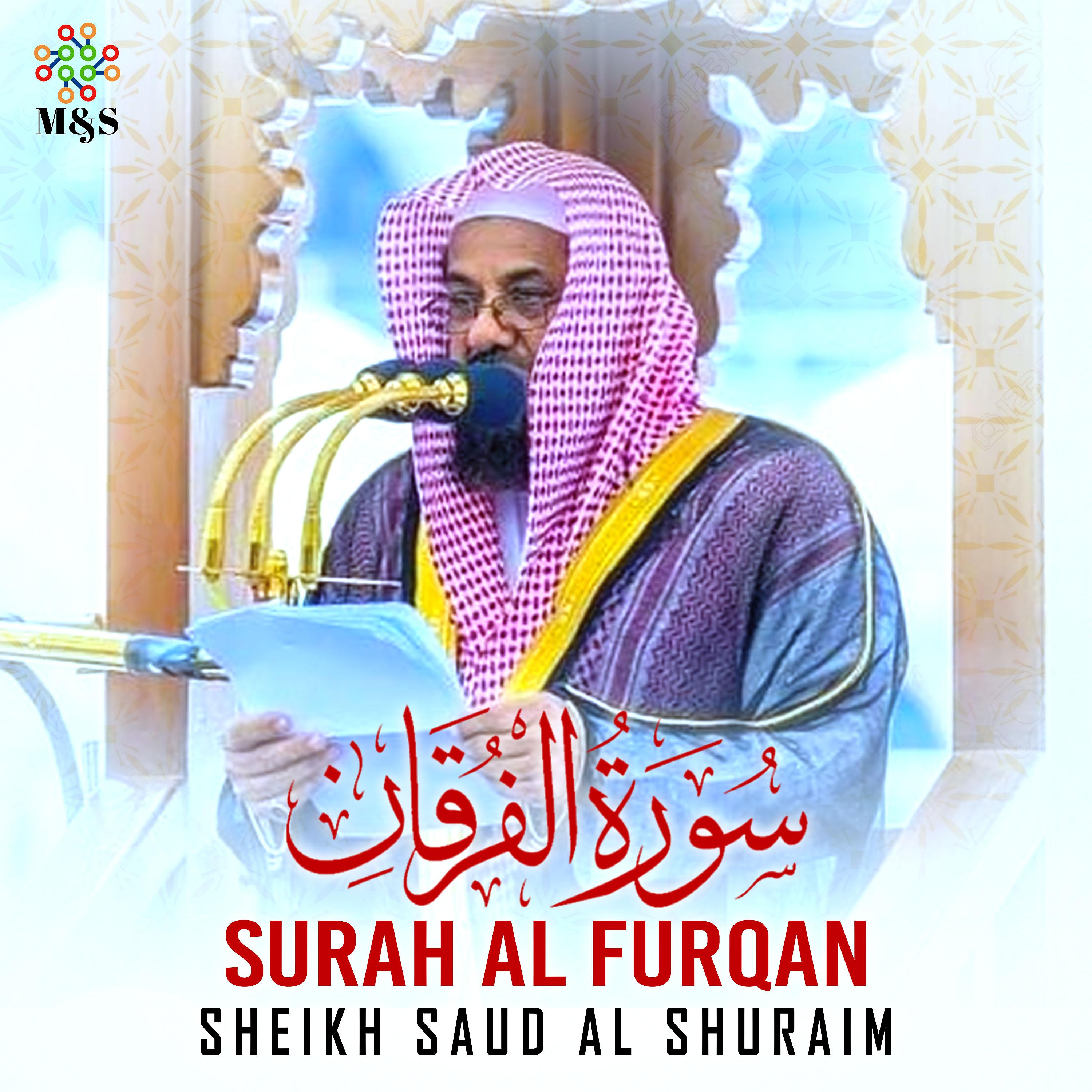 Постер альбома Surah Al Furqan - Single