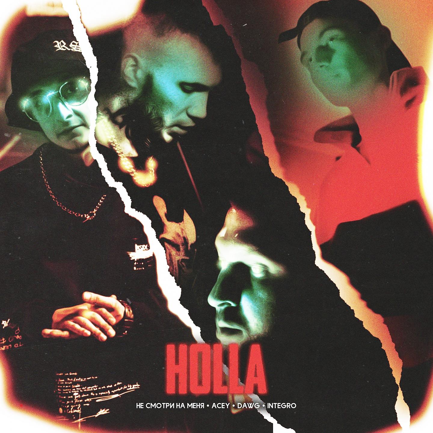 Постер альбома Holla