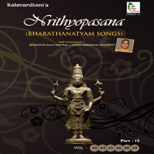 J. Suriyanarayanamoorthy - Thulasidas Bhajan