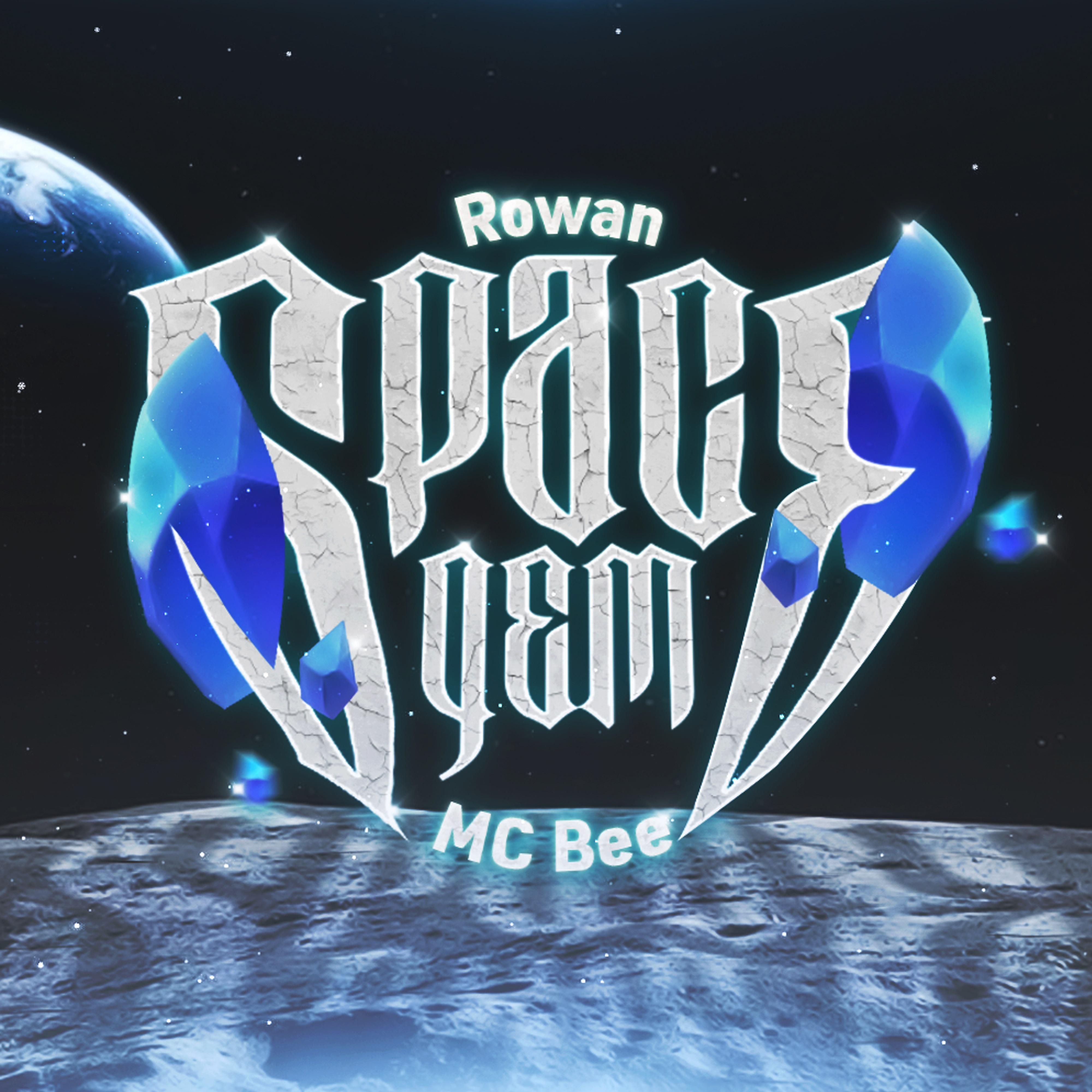 Постер альбома Space Gem