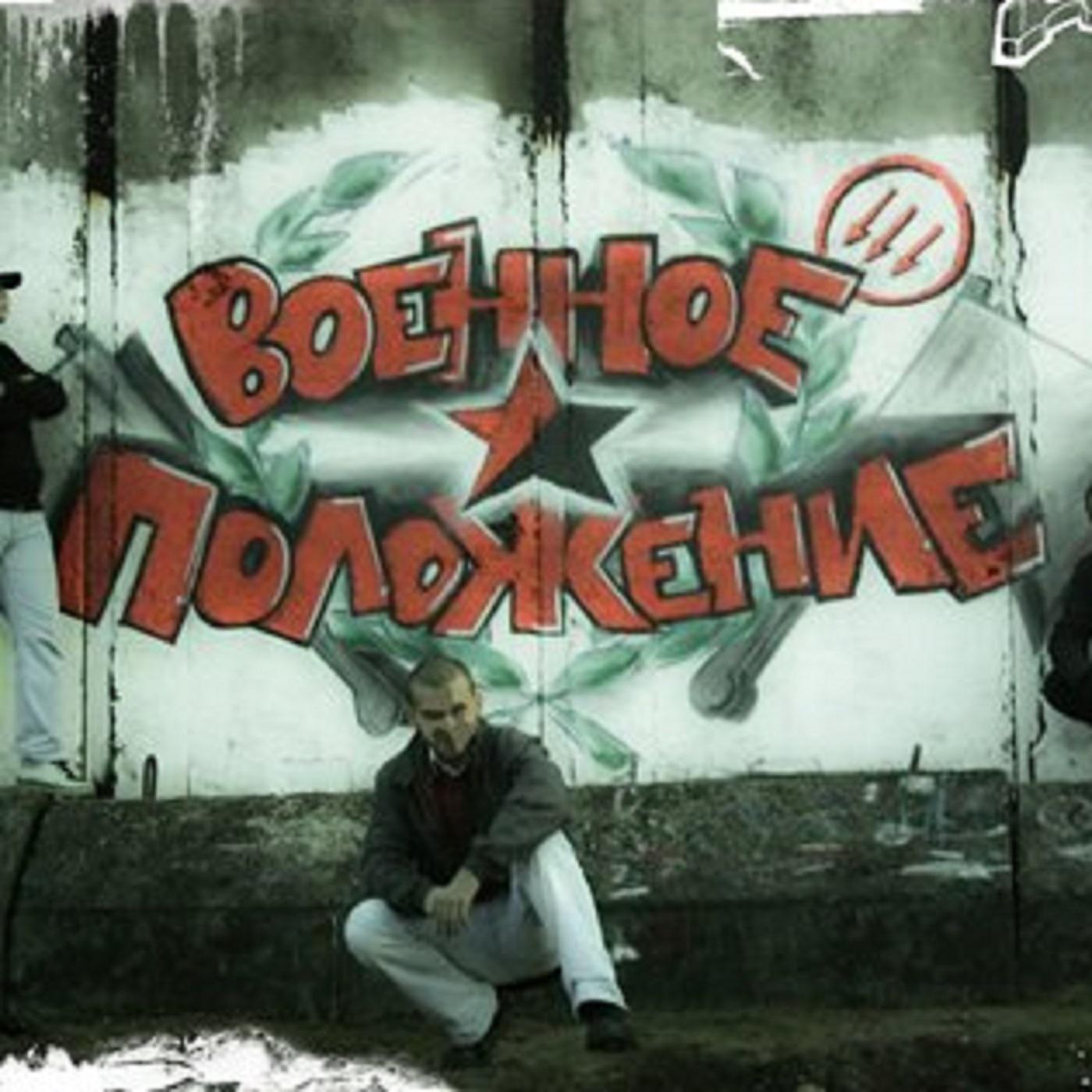 Постер альбома Hools in the Boots