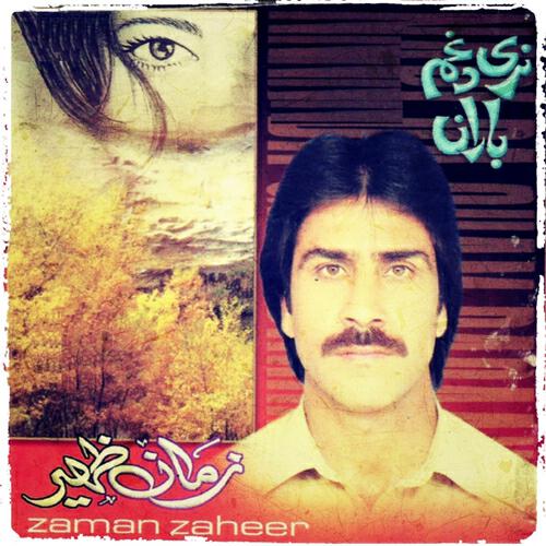 Zaman Zaheer - Da Swat Da Saara