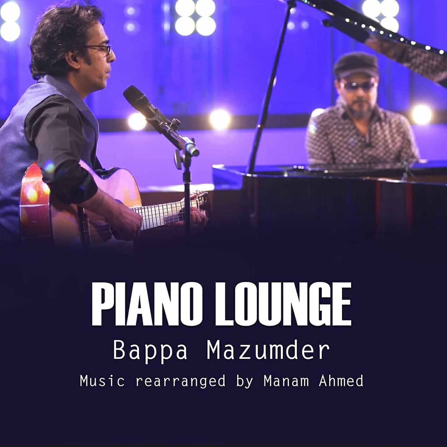 Bappa Mazumder - Dhulo Pora Chithi Piano Lounge Version