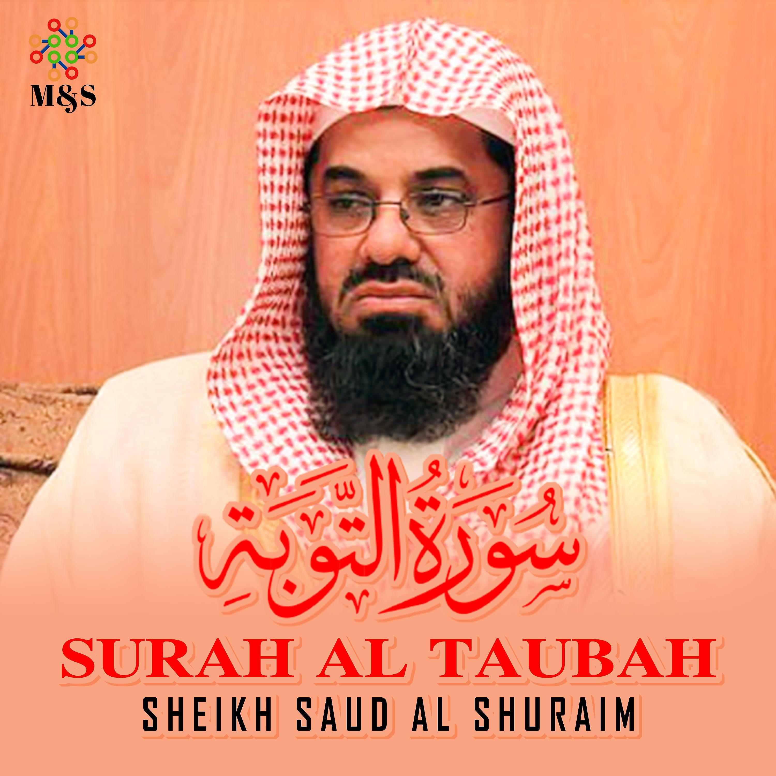 Постер альбома Surah Al Taubah - Single