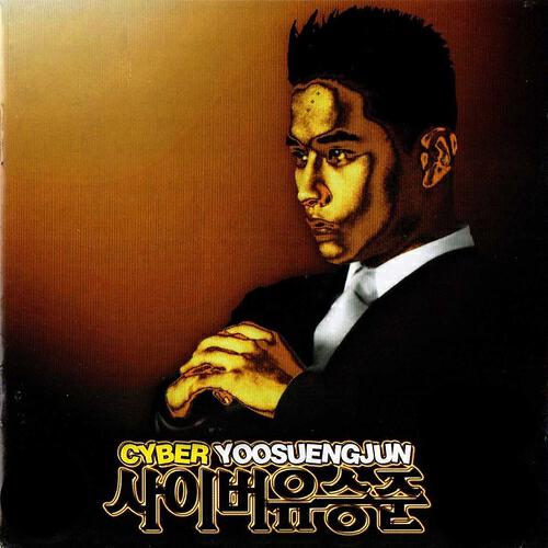 Steve Yoo - West Side