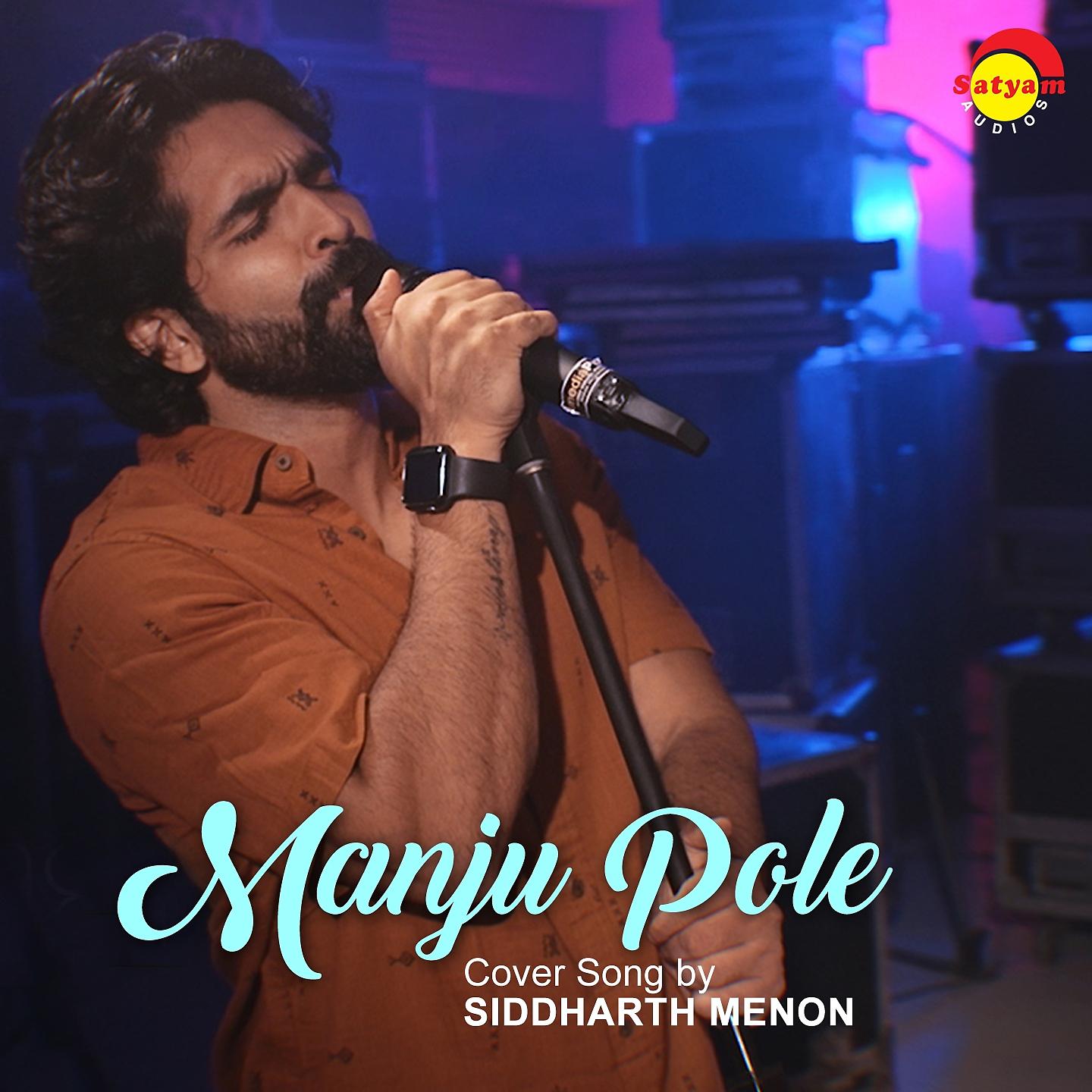 Постер альбома Manju Pole
