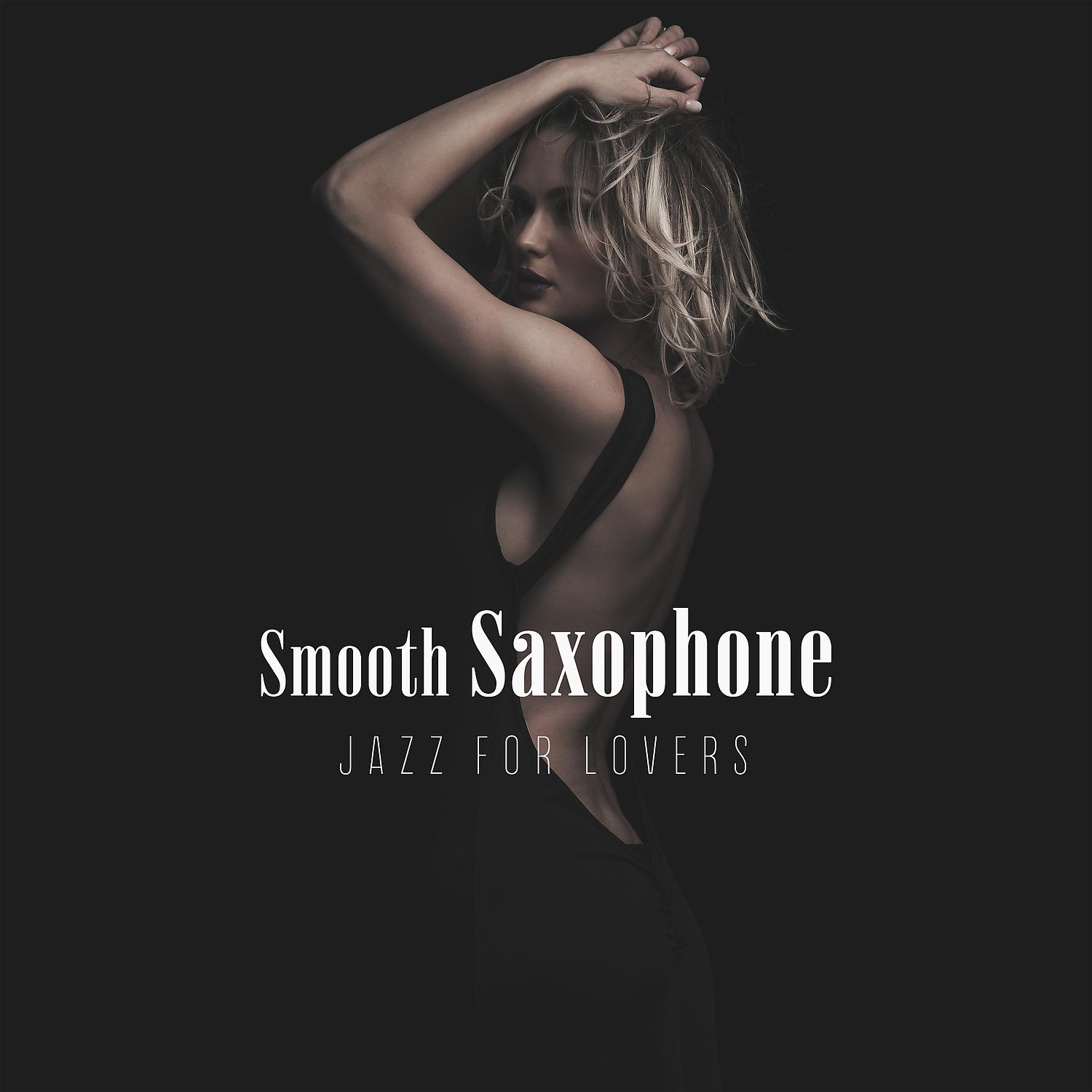 Постер альбома Smooth Saxophone Jazz for Lovers: Sexy Jazz for Sensual & Romantic Evening, Instrumental Songs for Night Date, Love Ballads