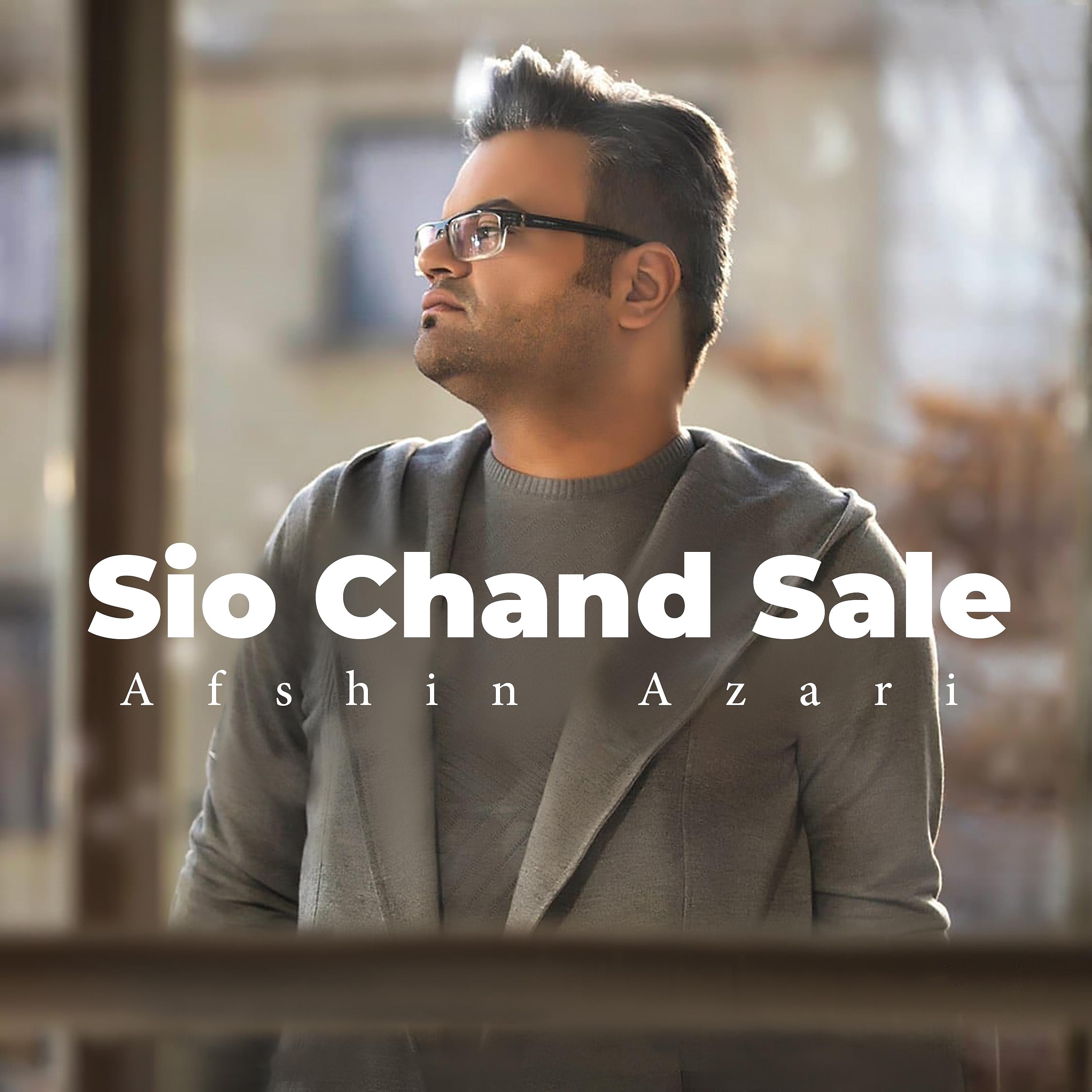Постер альбома Sio Chand Sale