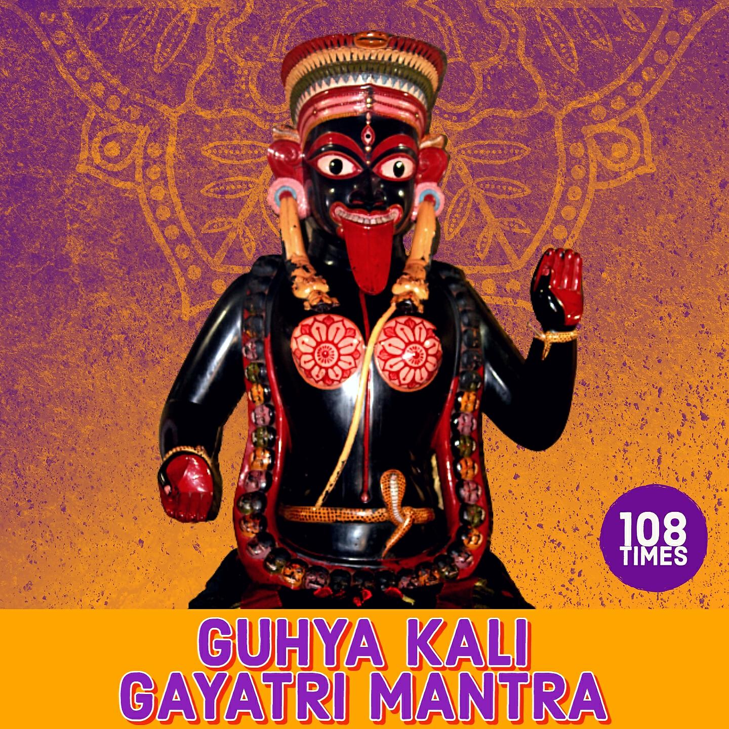 Dr. R. Thiagarajan - Guhya Kali Mantra 108 Times (Vedic Chants)