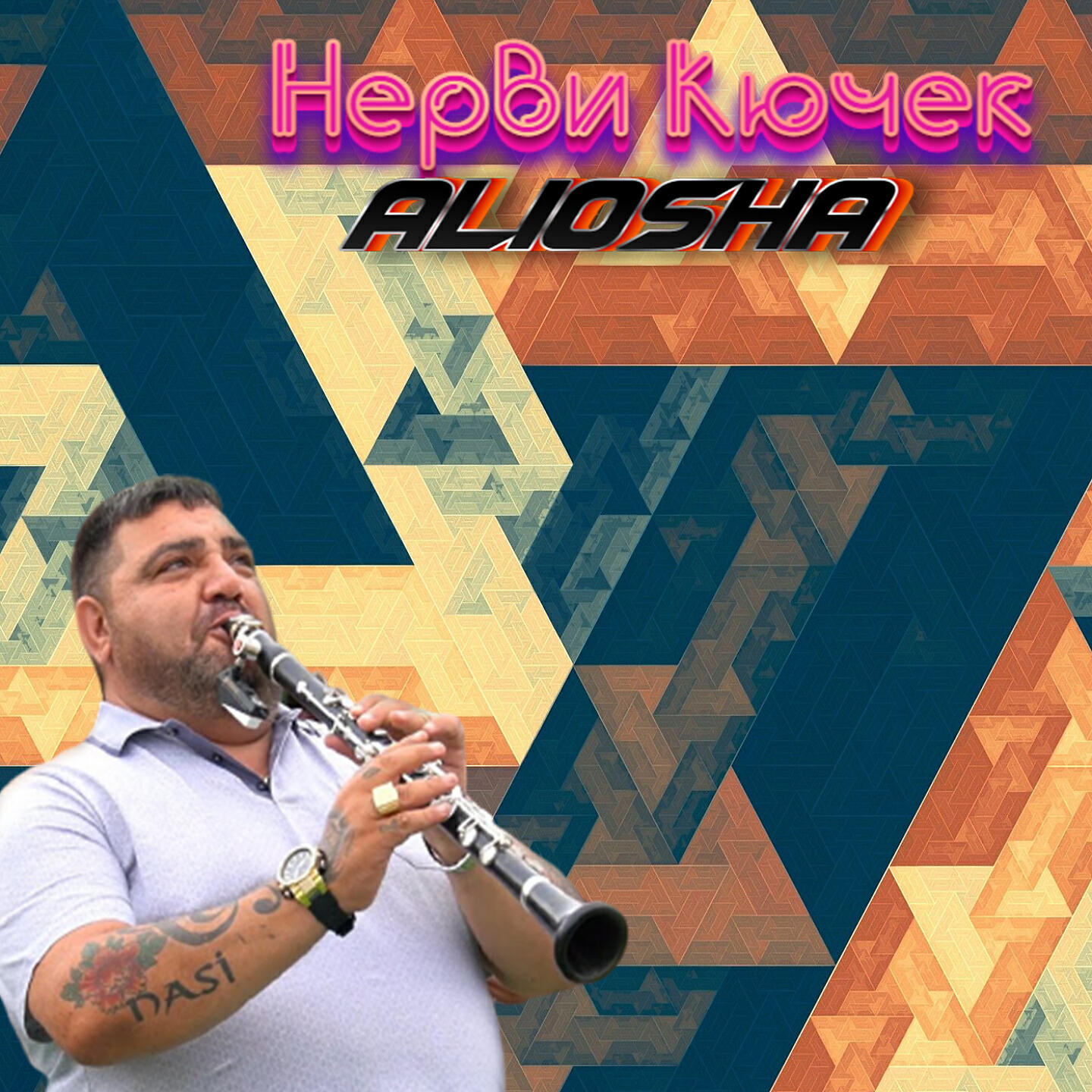 ALIOSHA - СИСТЕМАТА СОФИЯ И ВАРНА