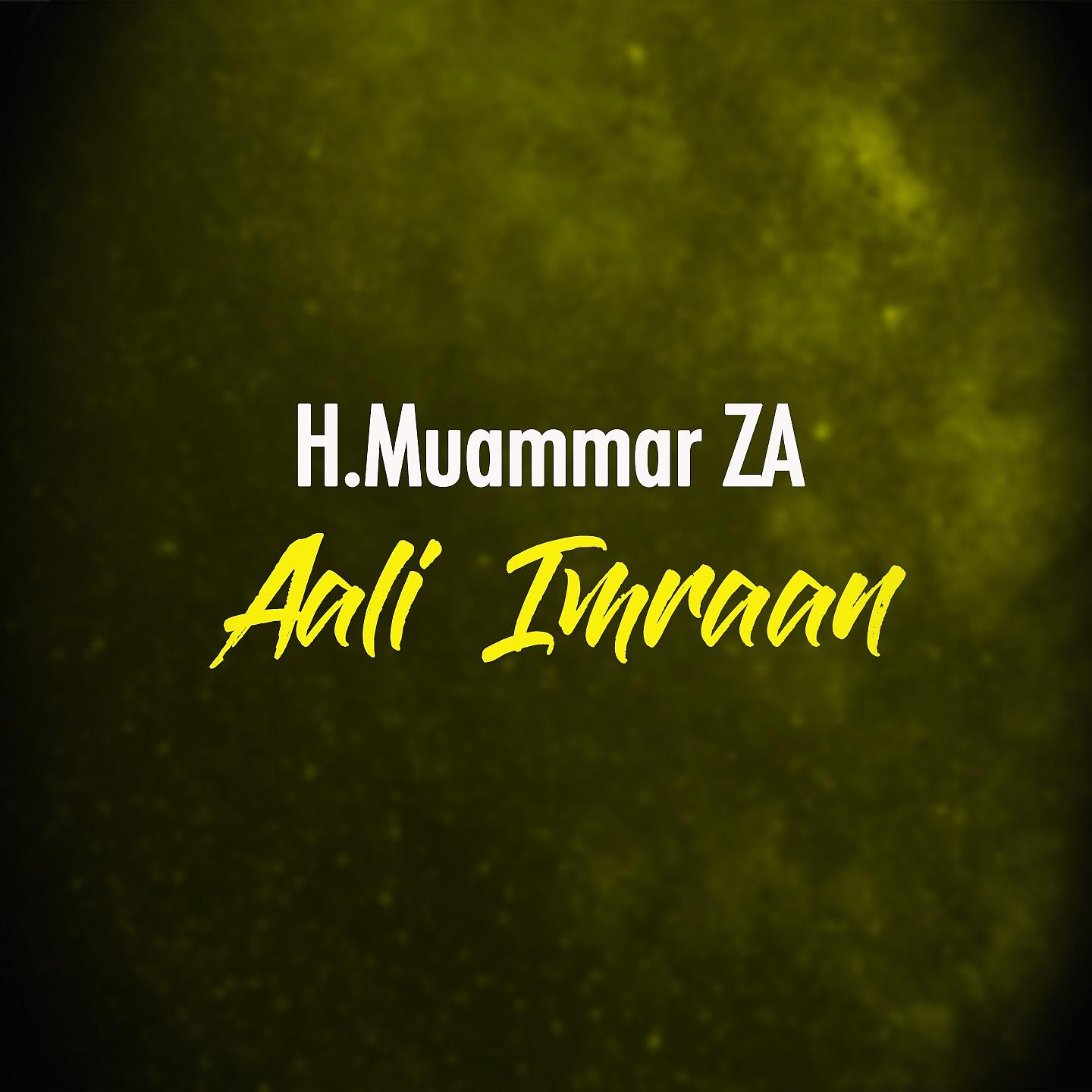 Постер альбома Aali Imraan